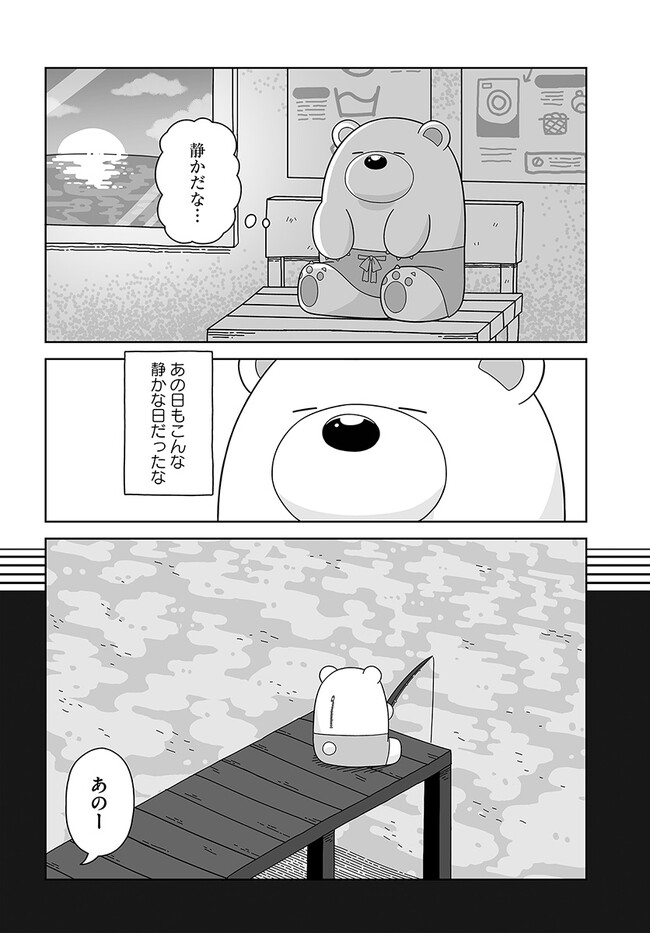P8