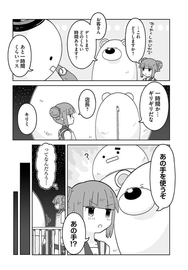 P10