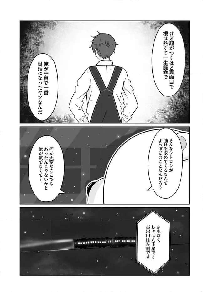 P7