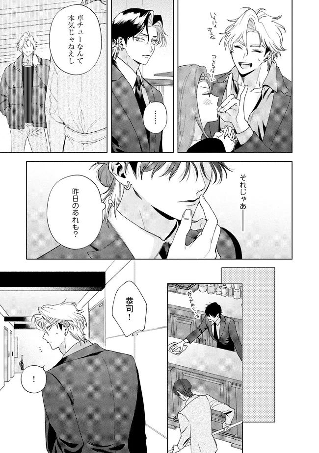 P21