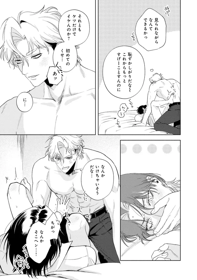 P19