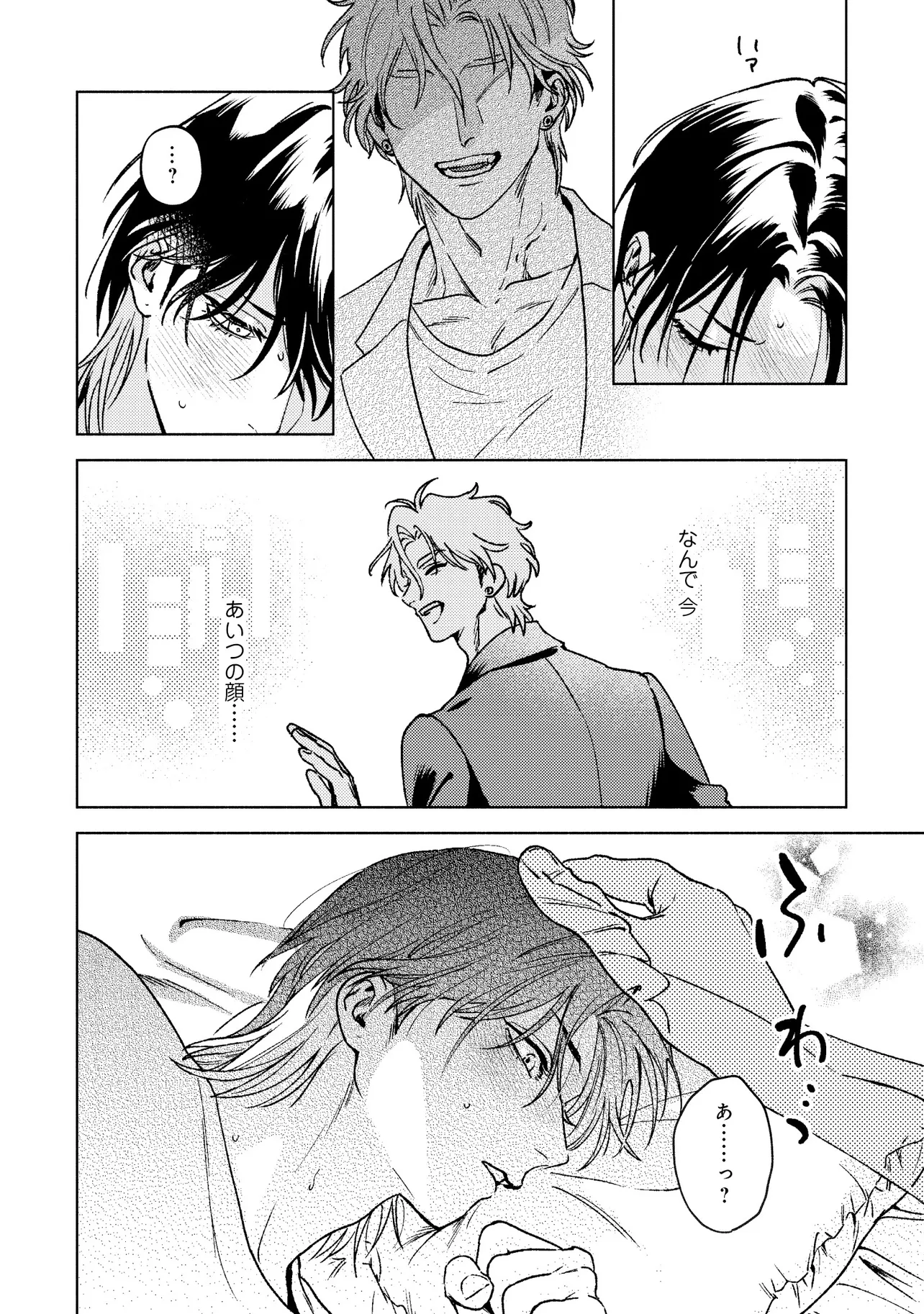 P29