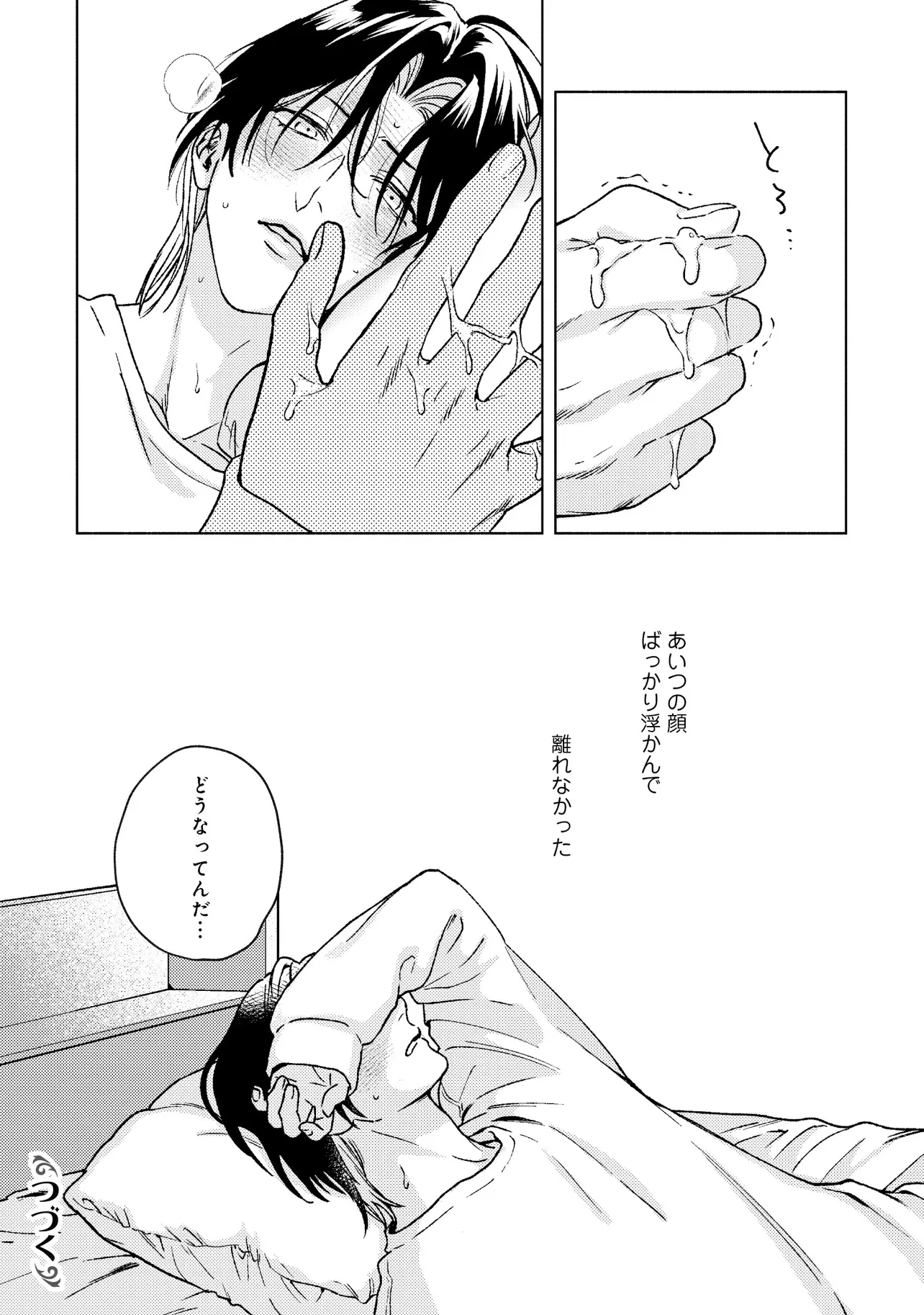 P31