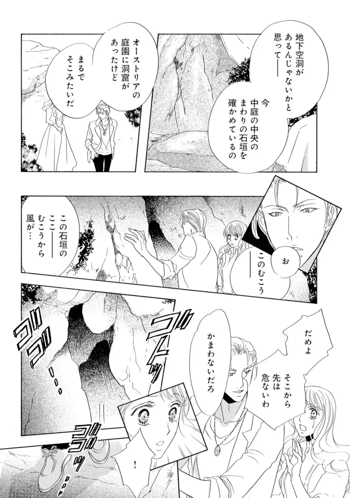 P14
