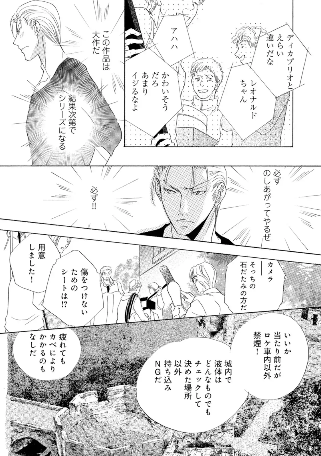 P38
