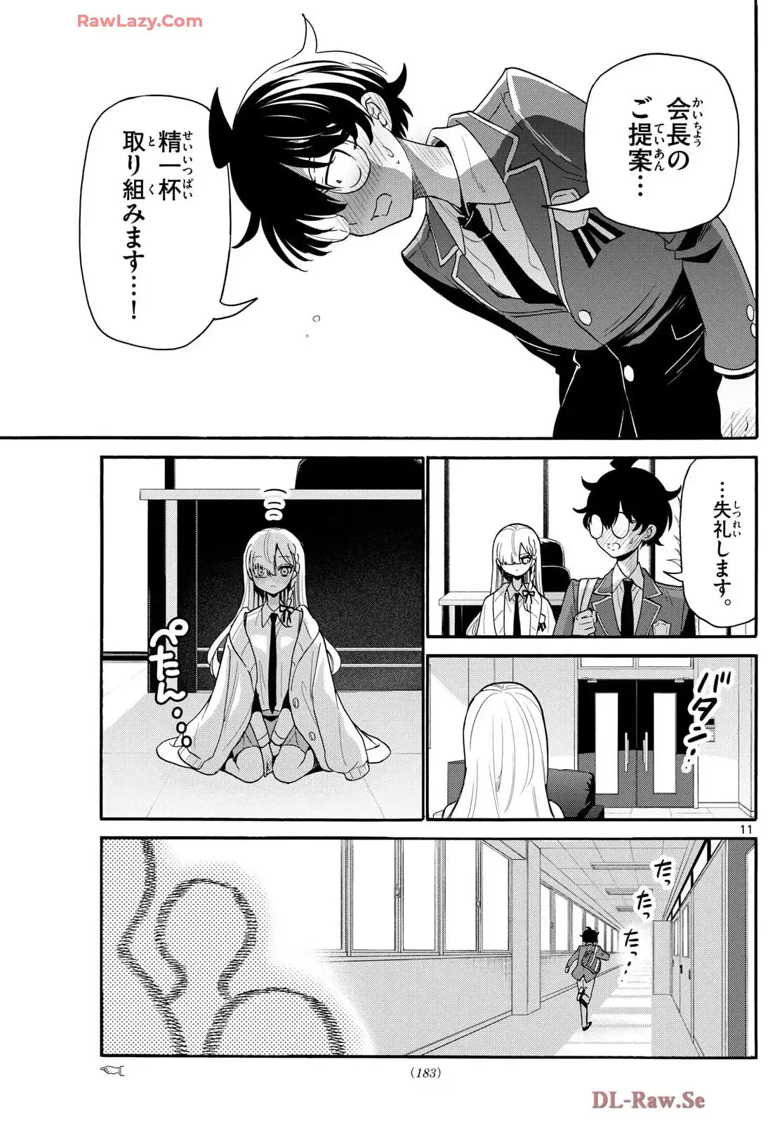 P11