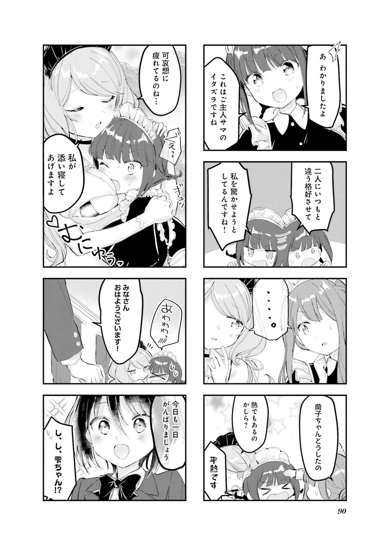 P12