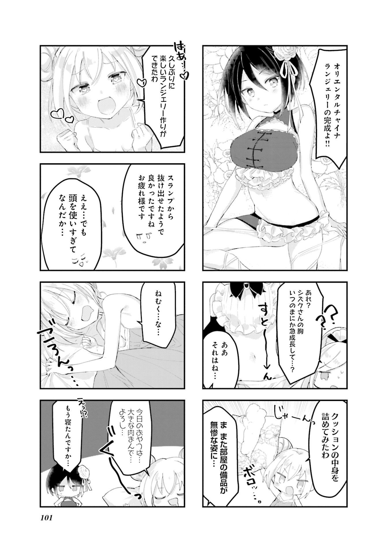 P23