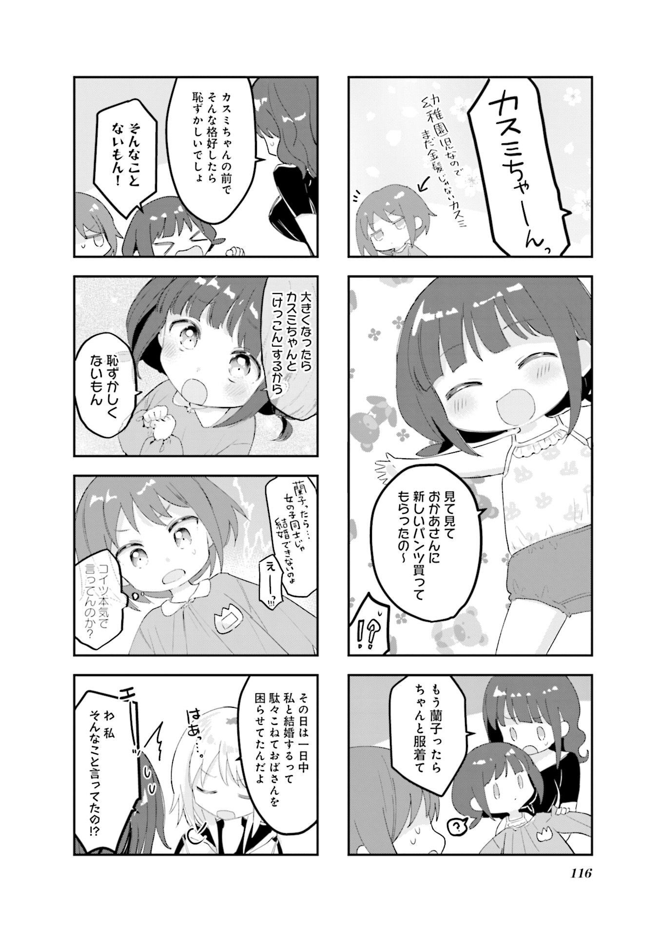 P38