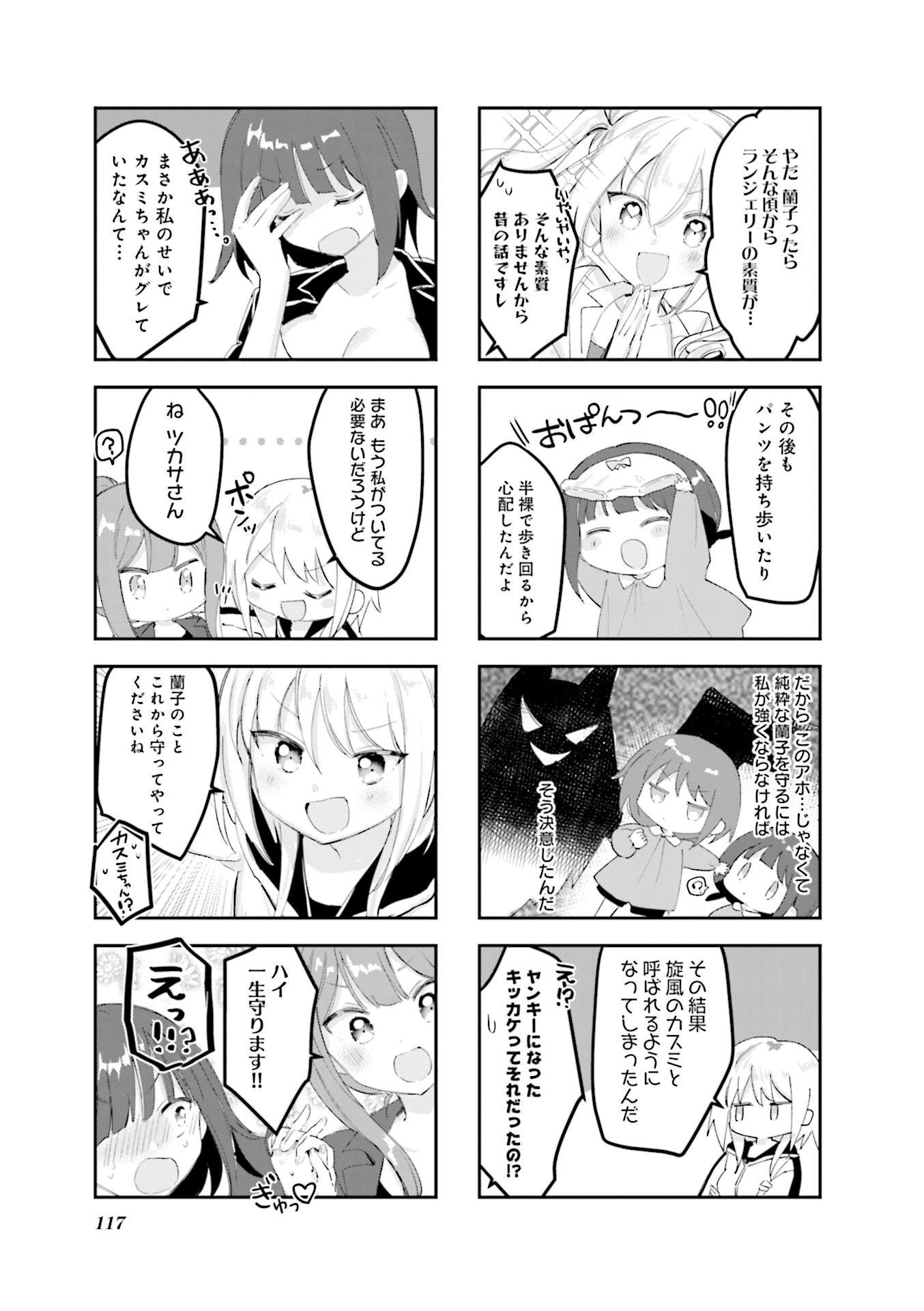 P39