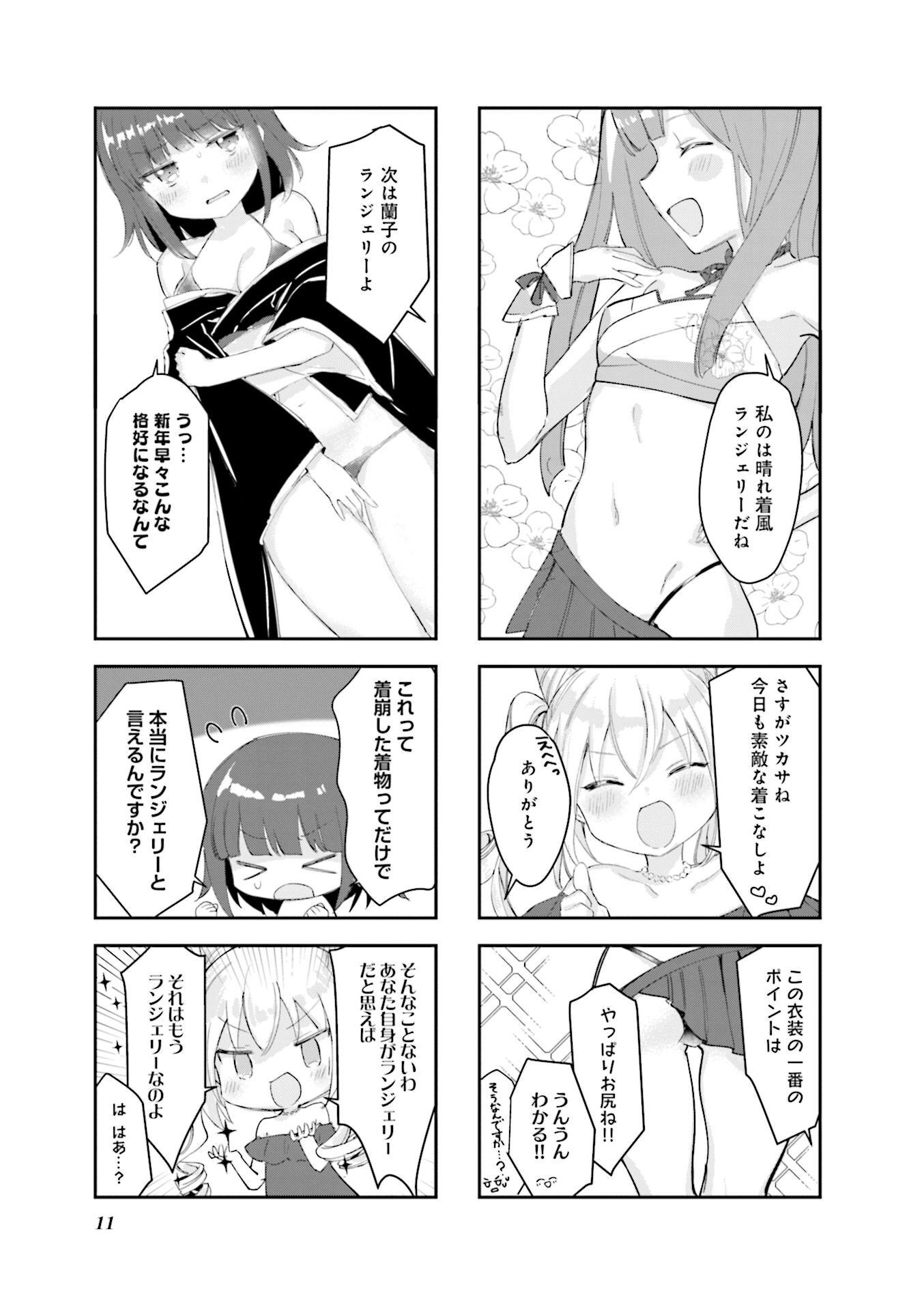 P12