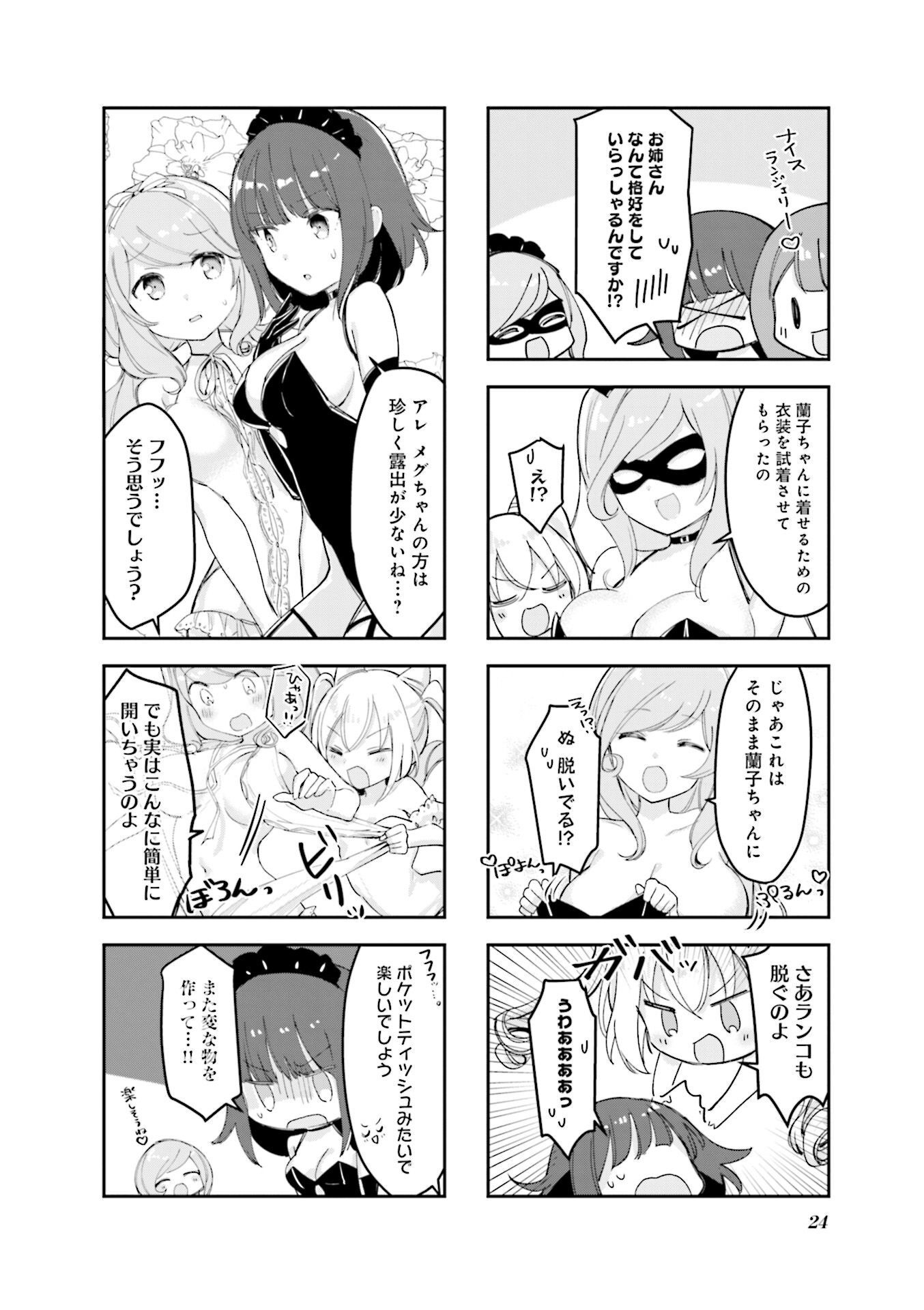 P25