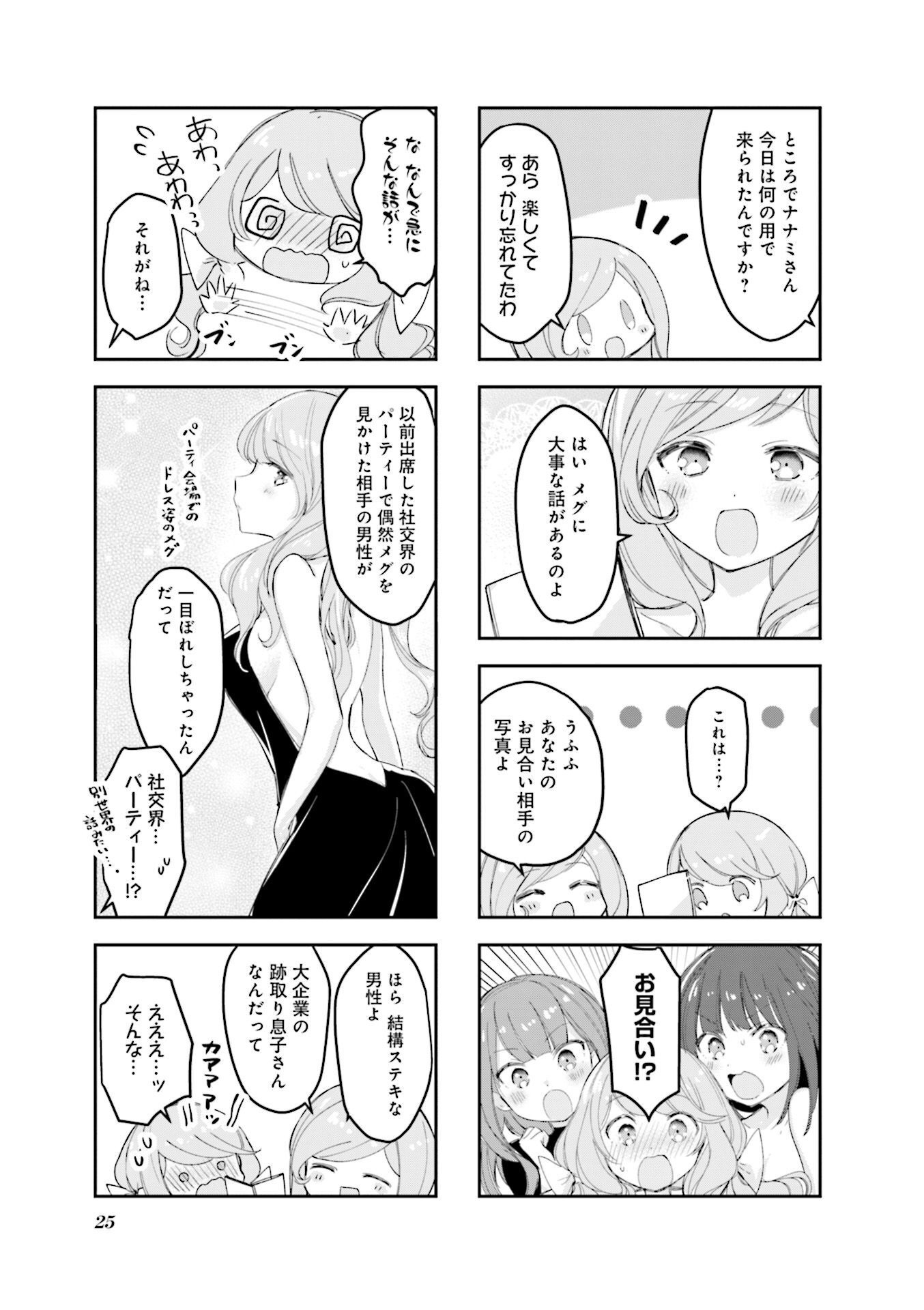 P26