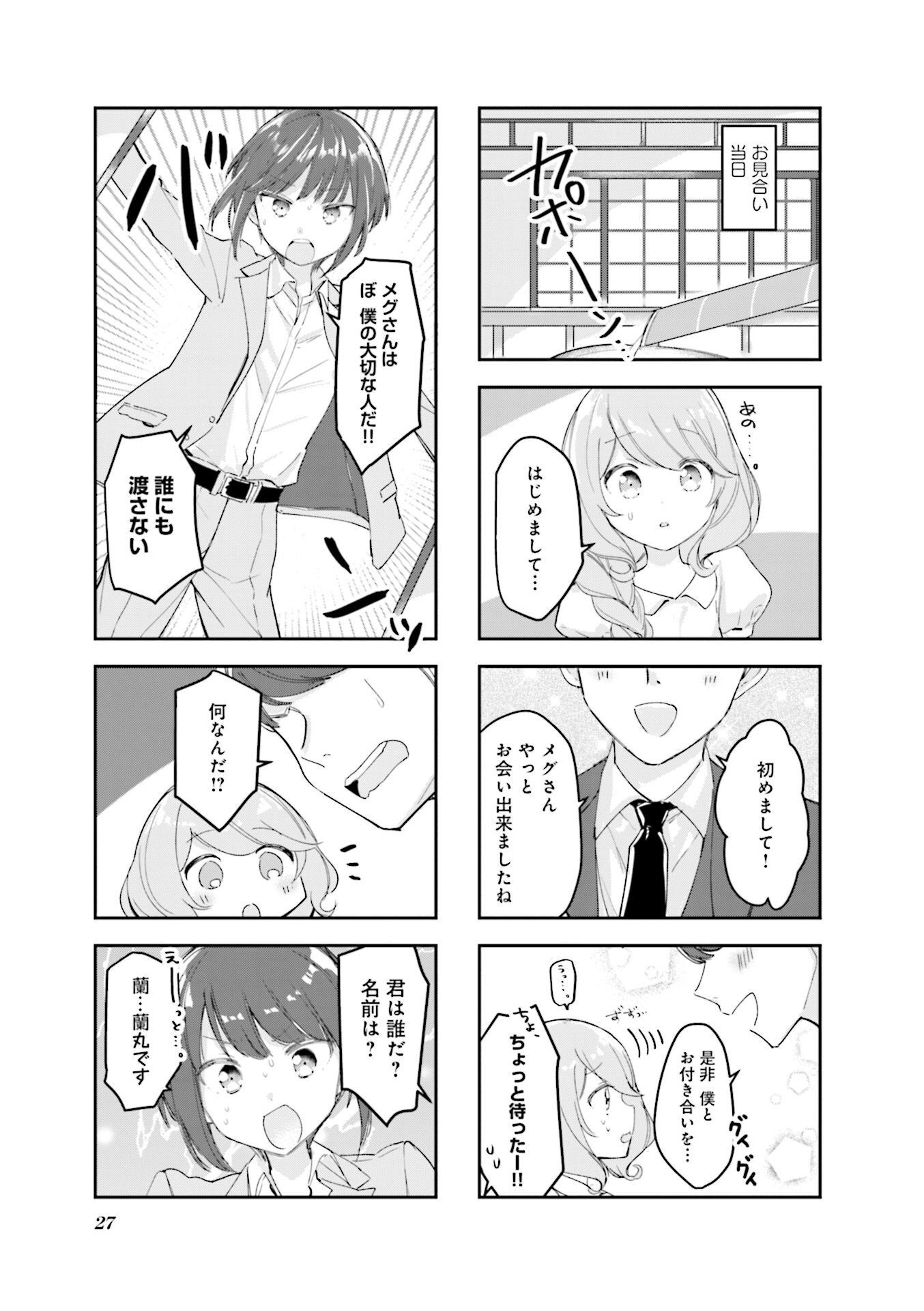 P28