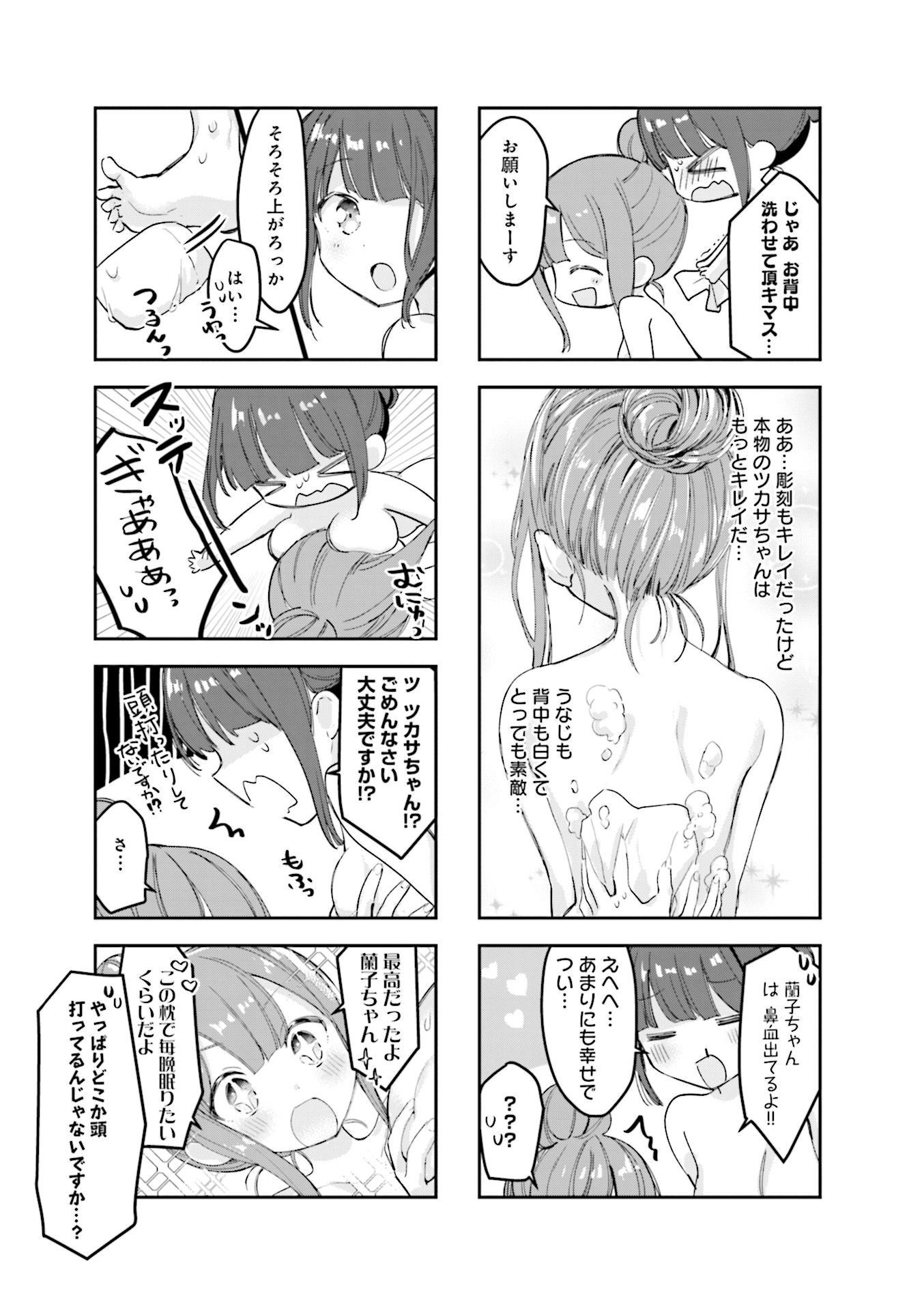 P38