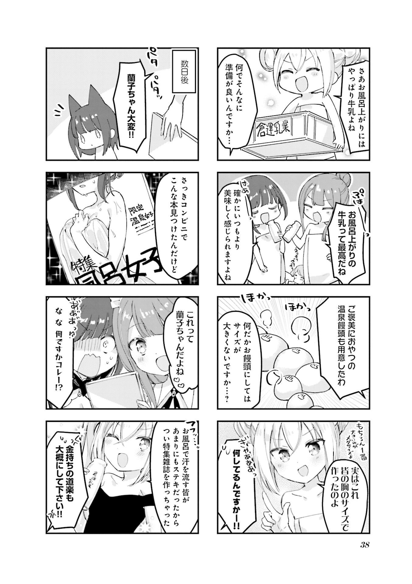 P39