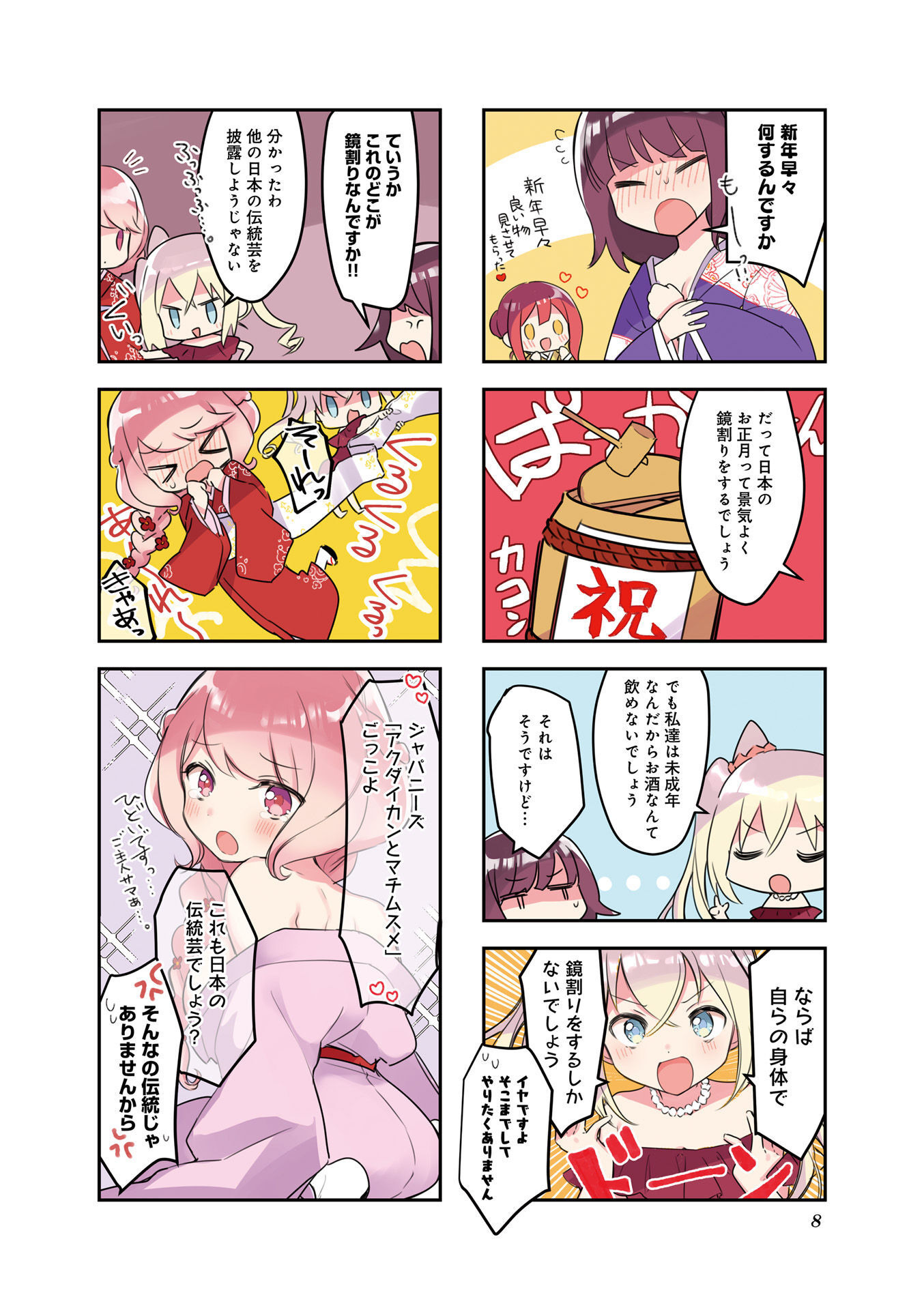 P9