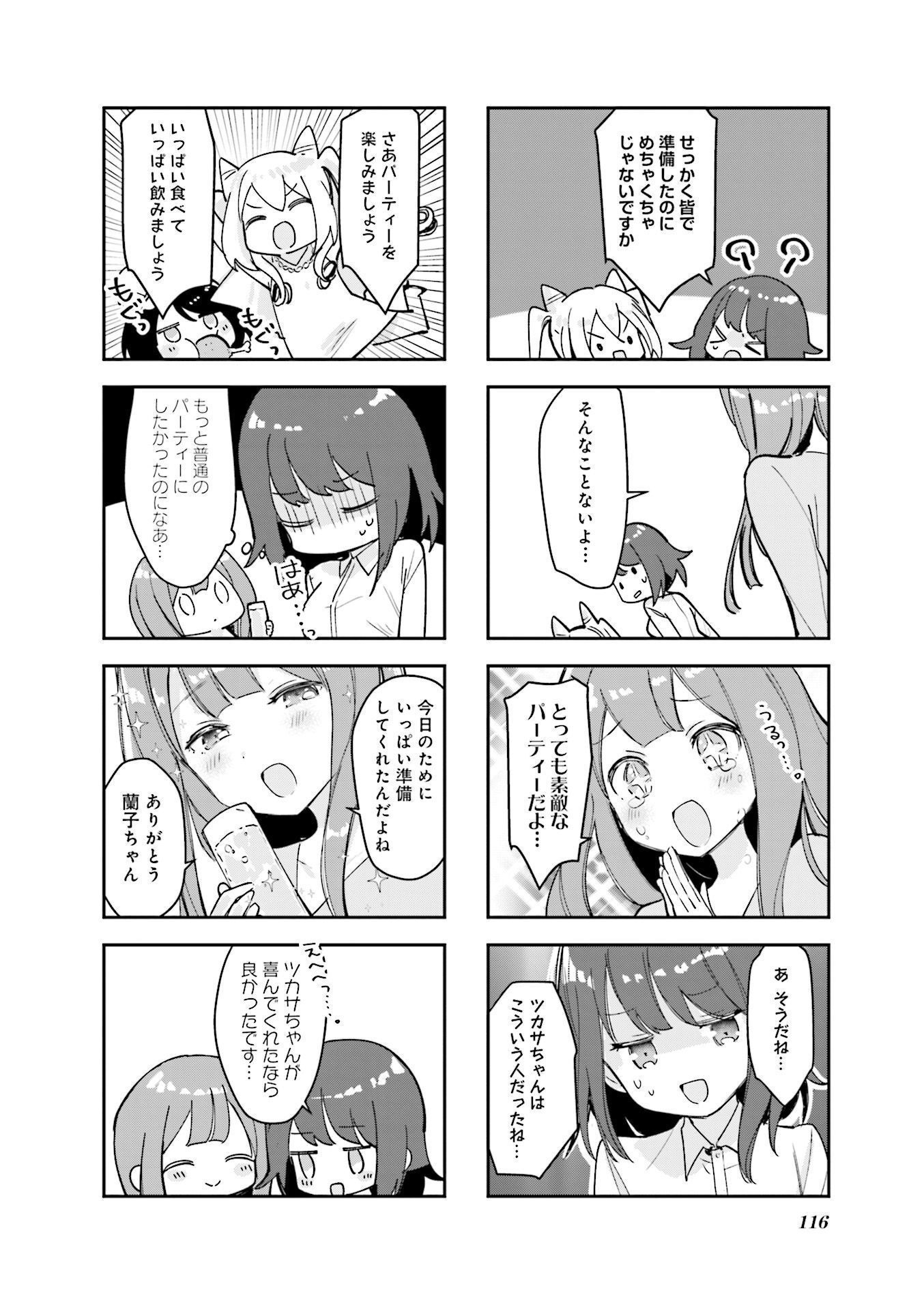 P38