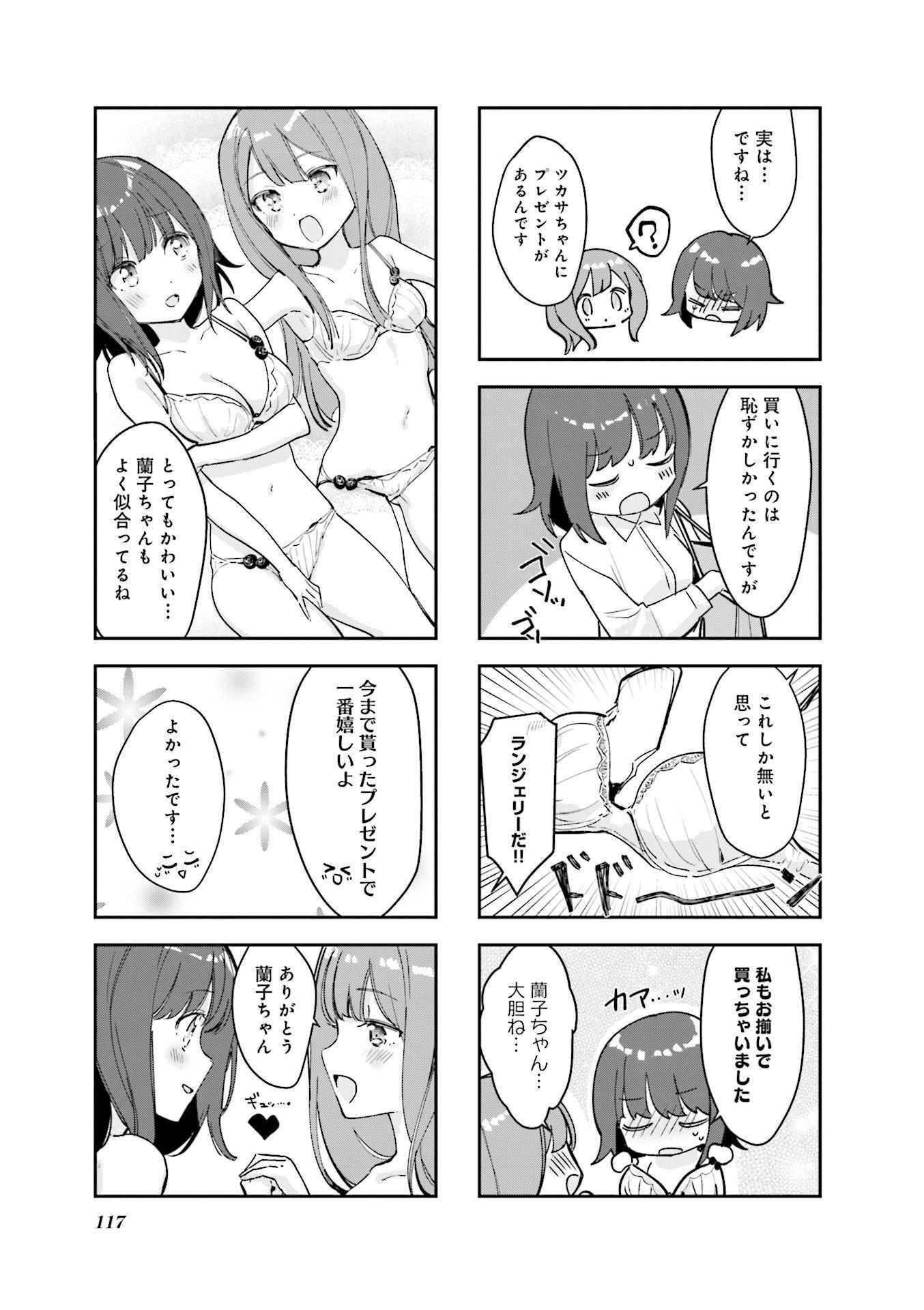 P39