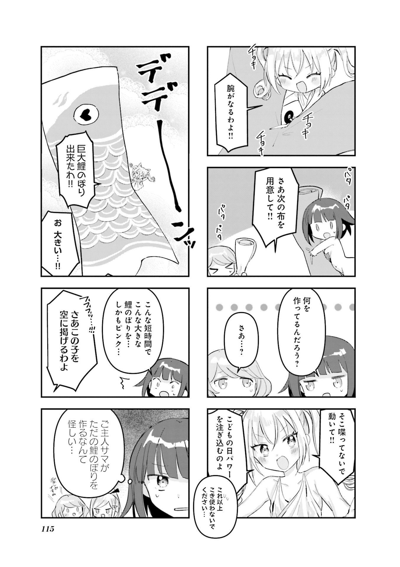 P32