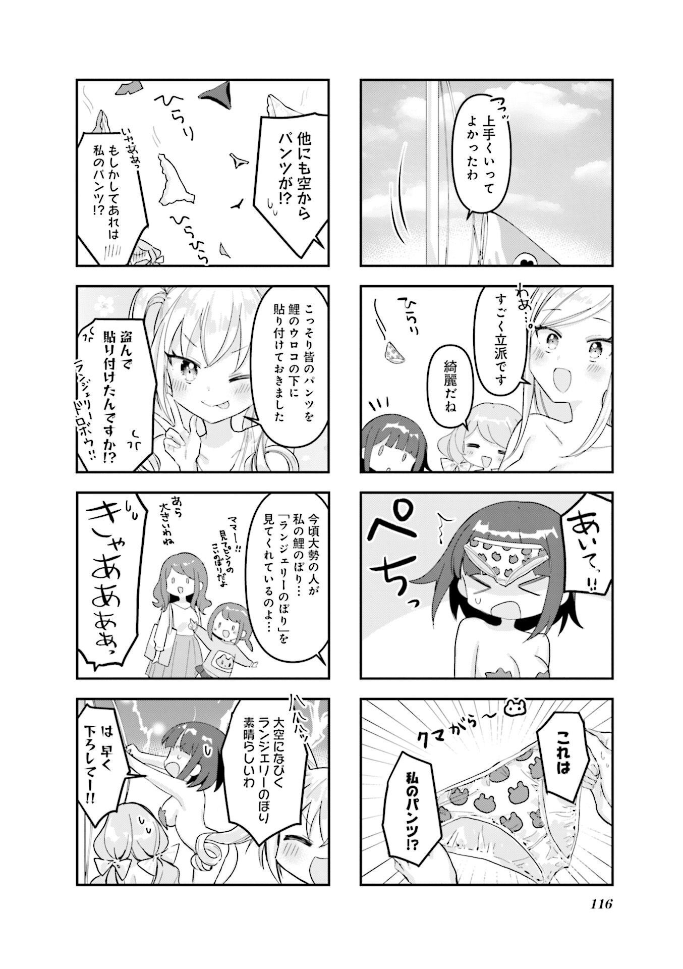 P33