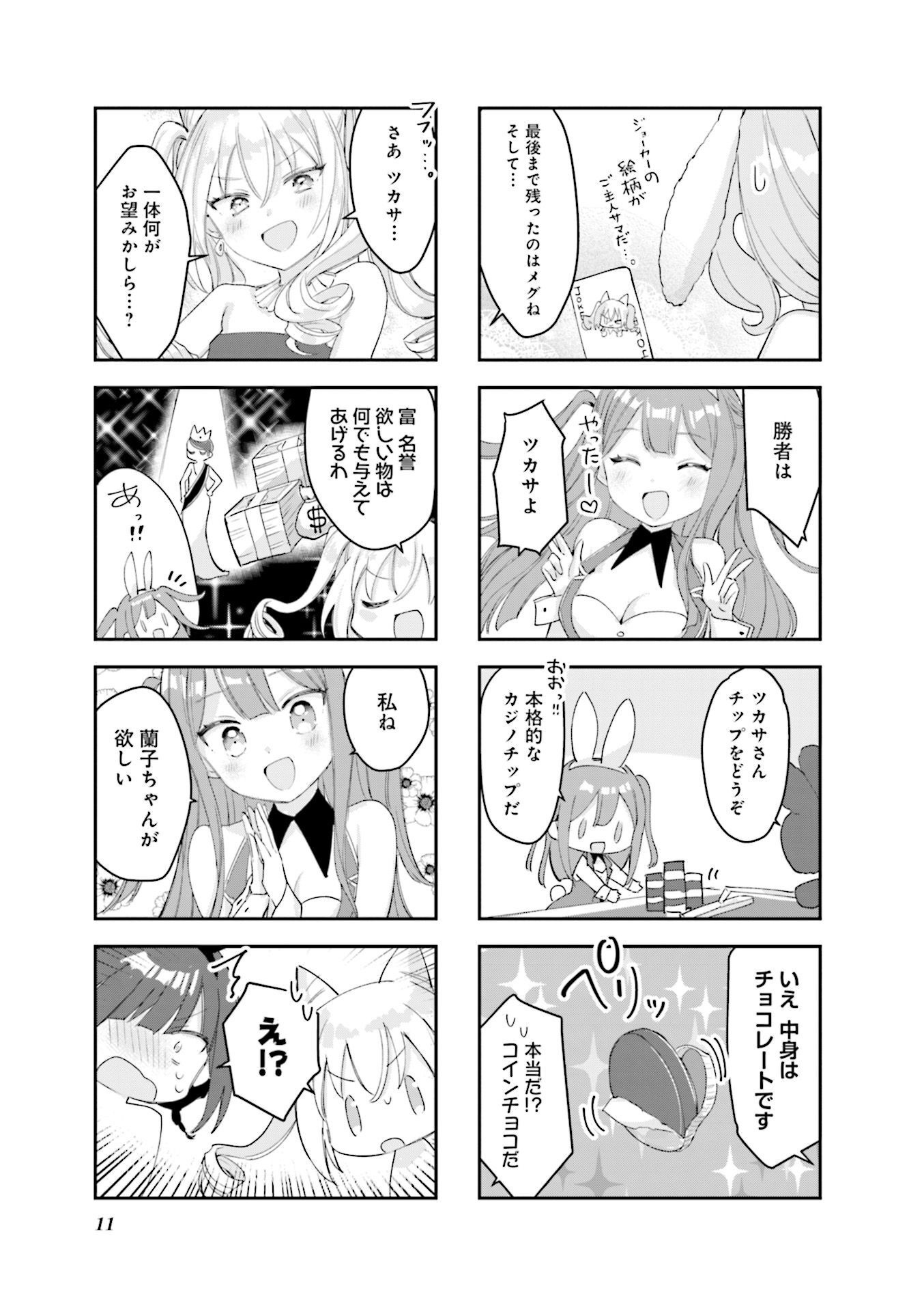 P12