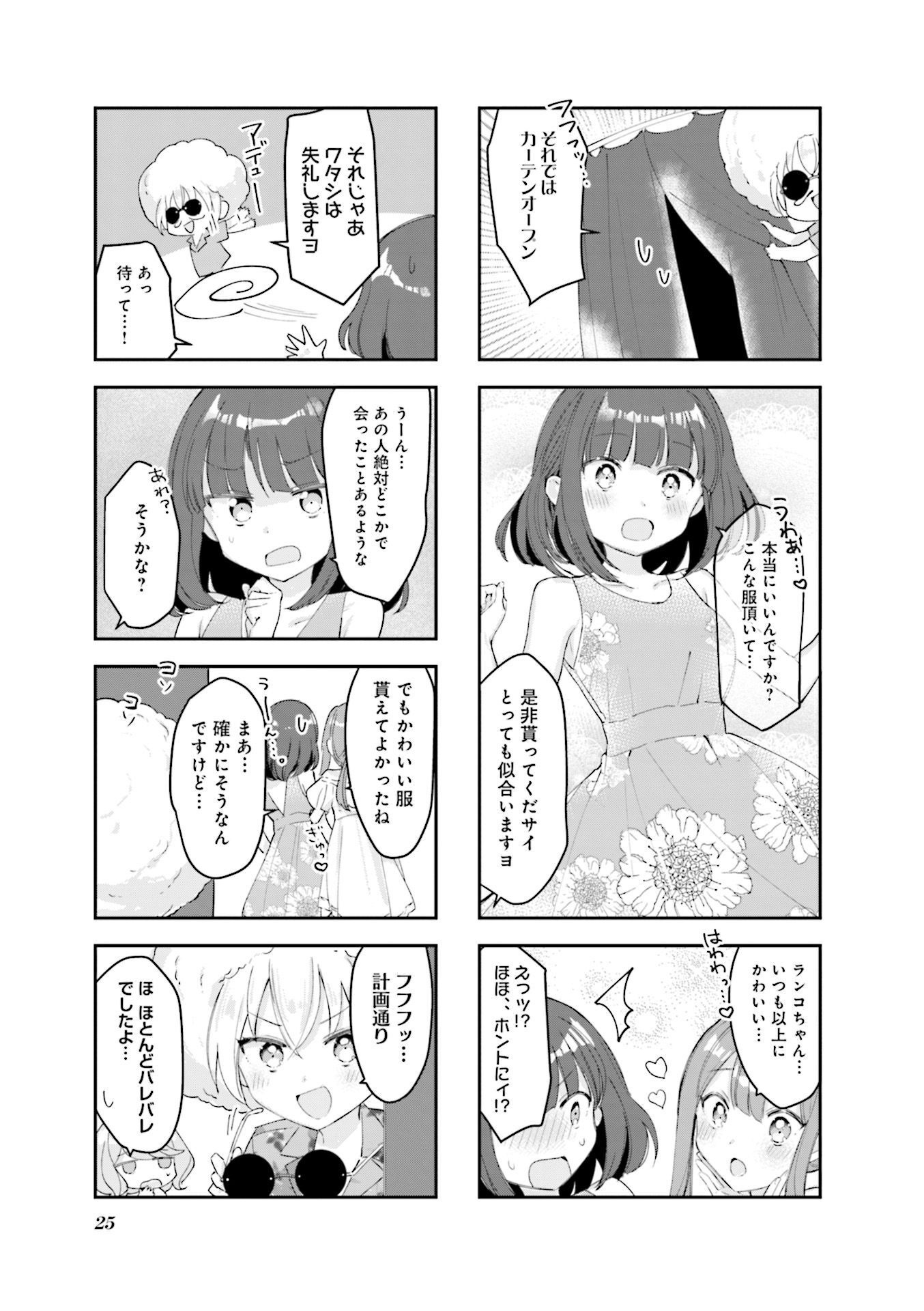 P26