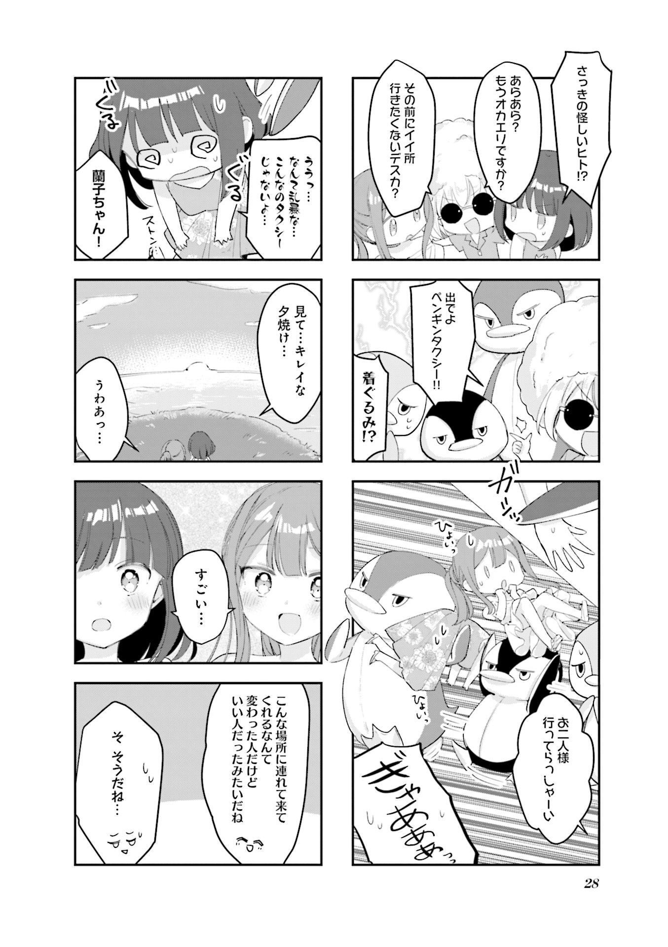 P29