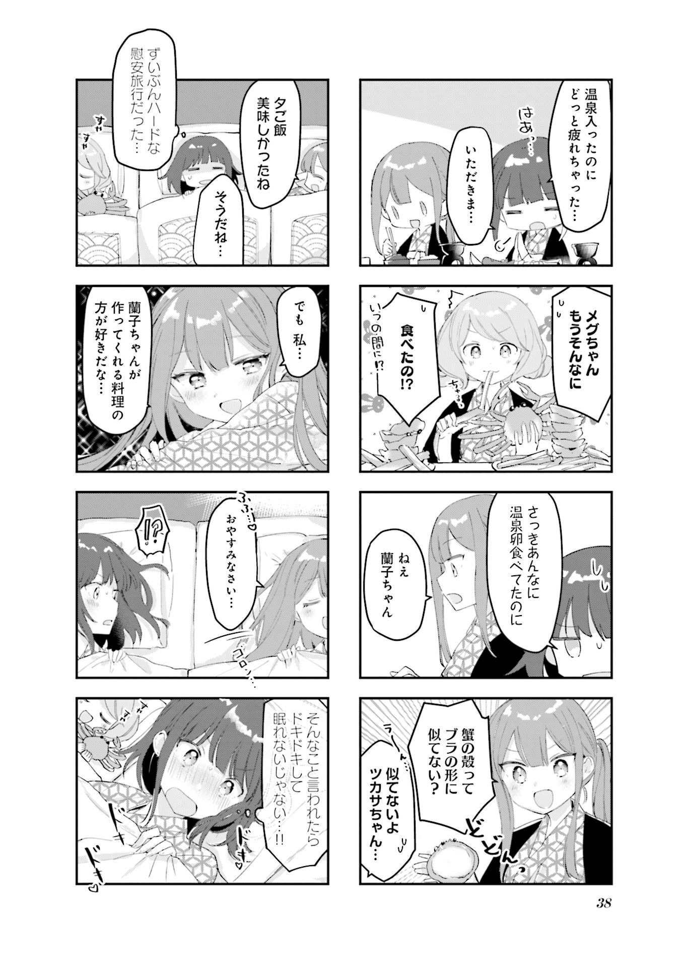 P38