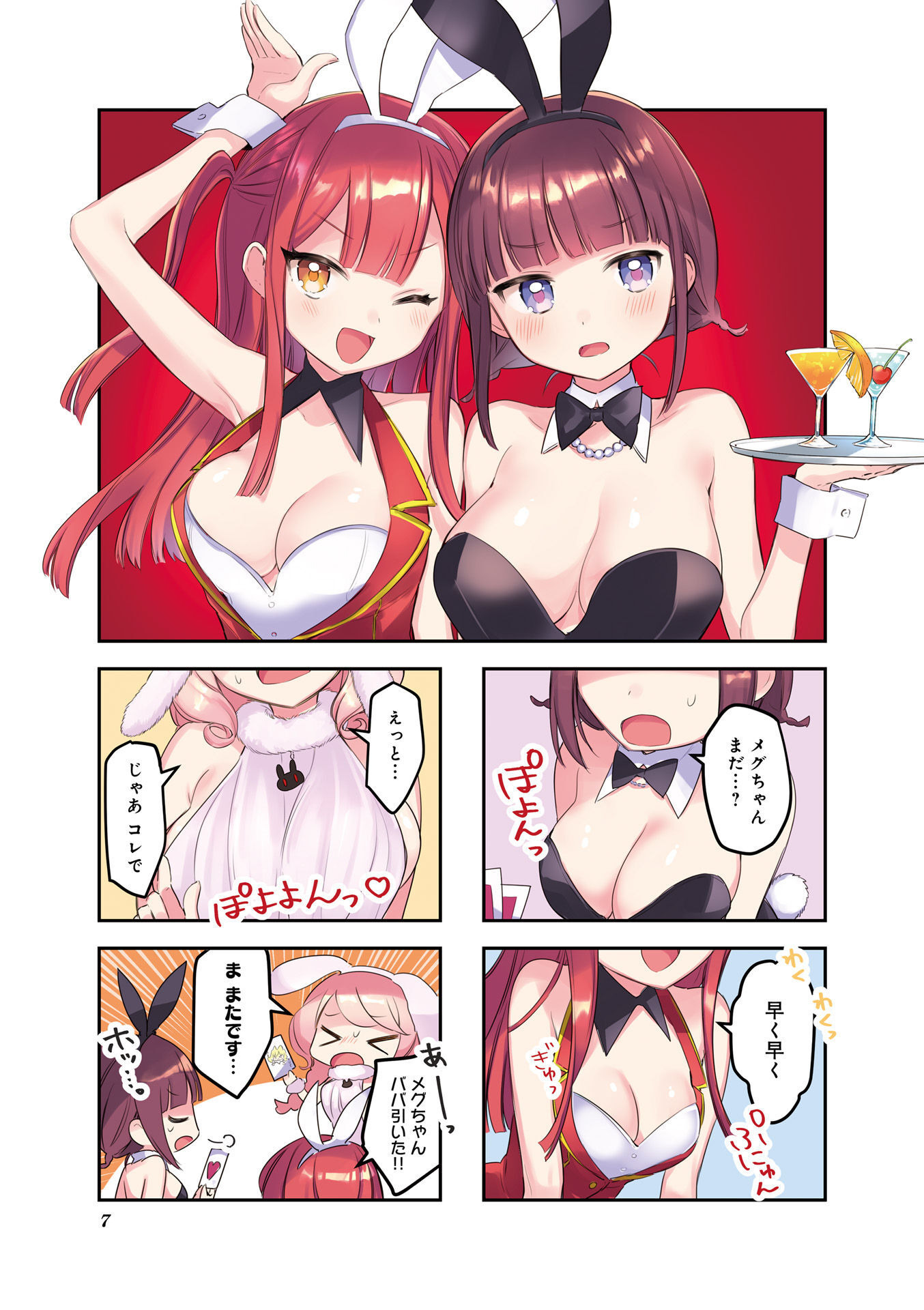 P8