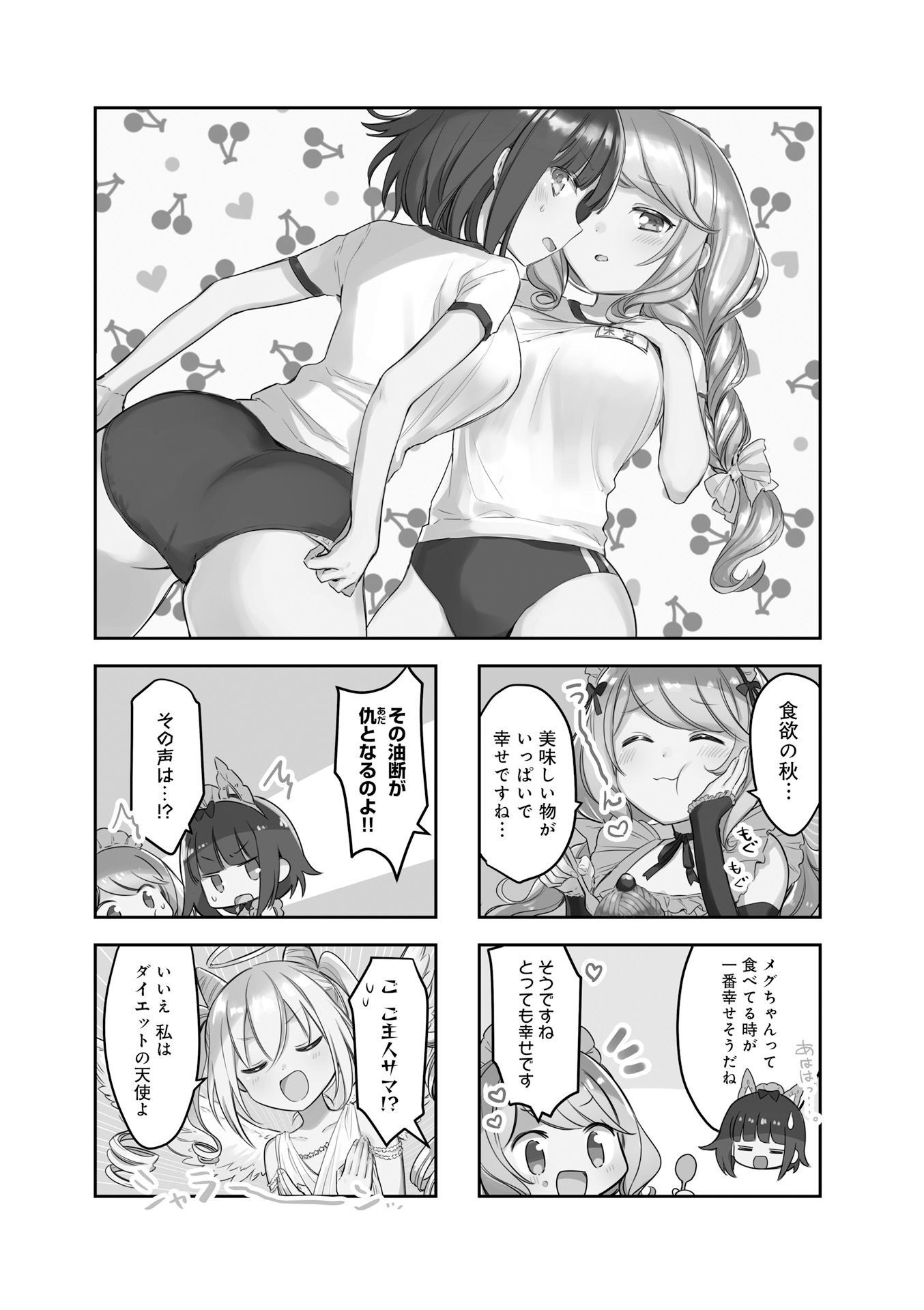 P25