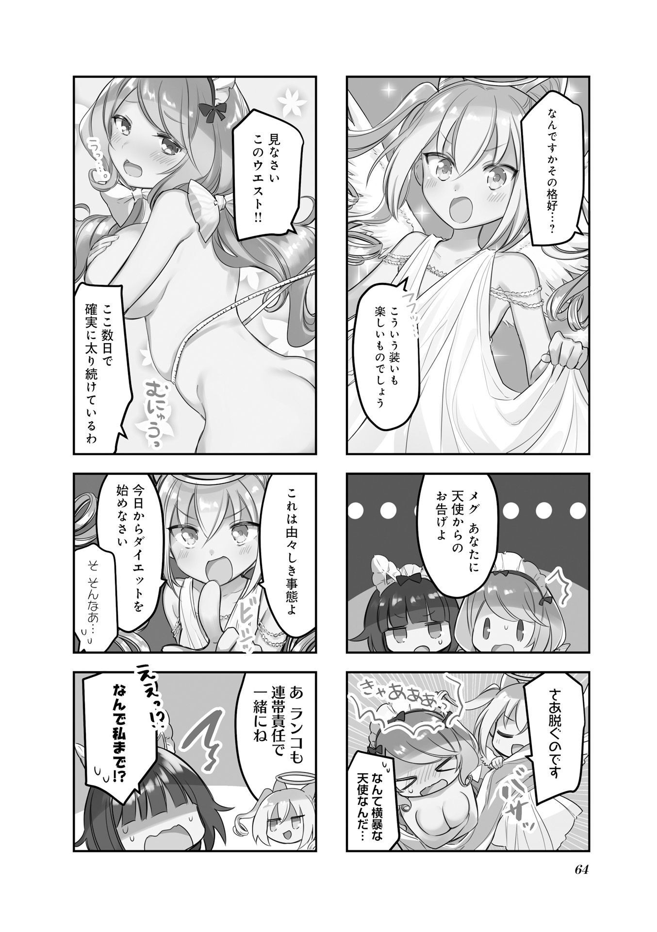 P26