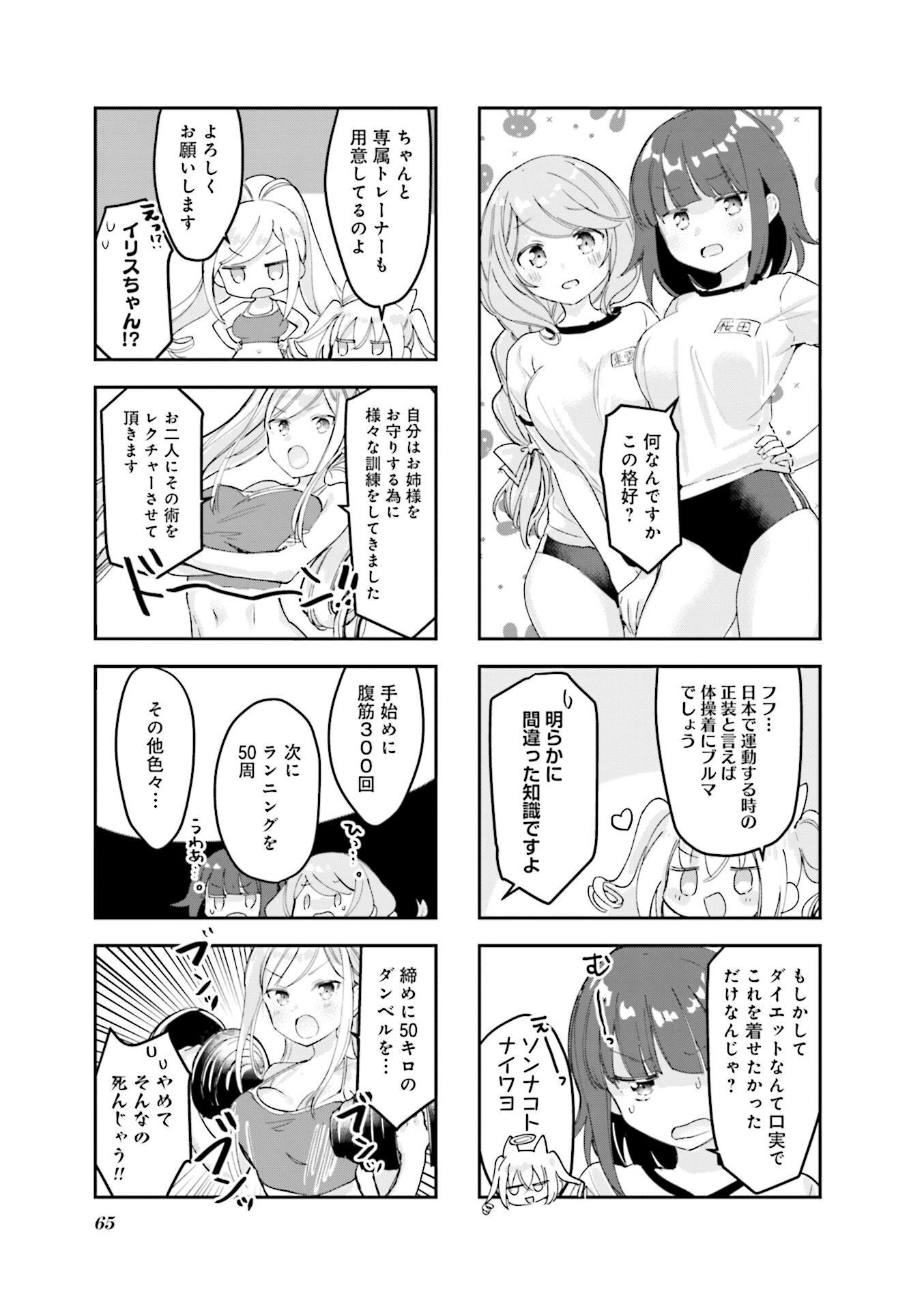 P27