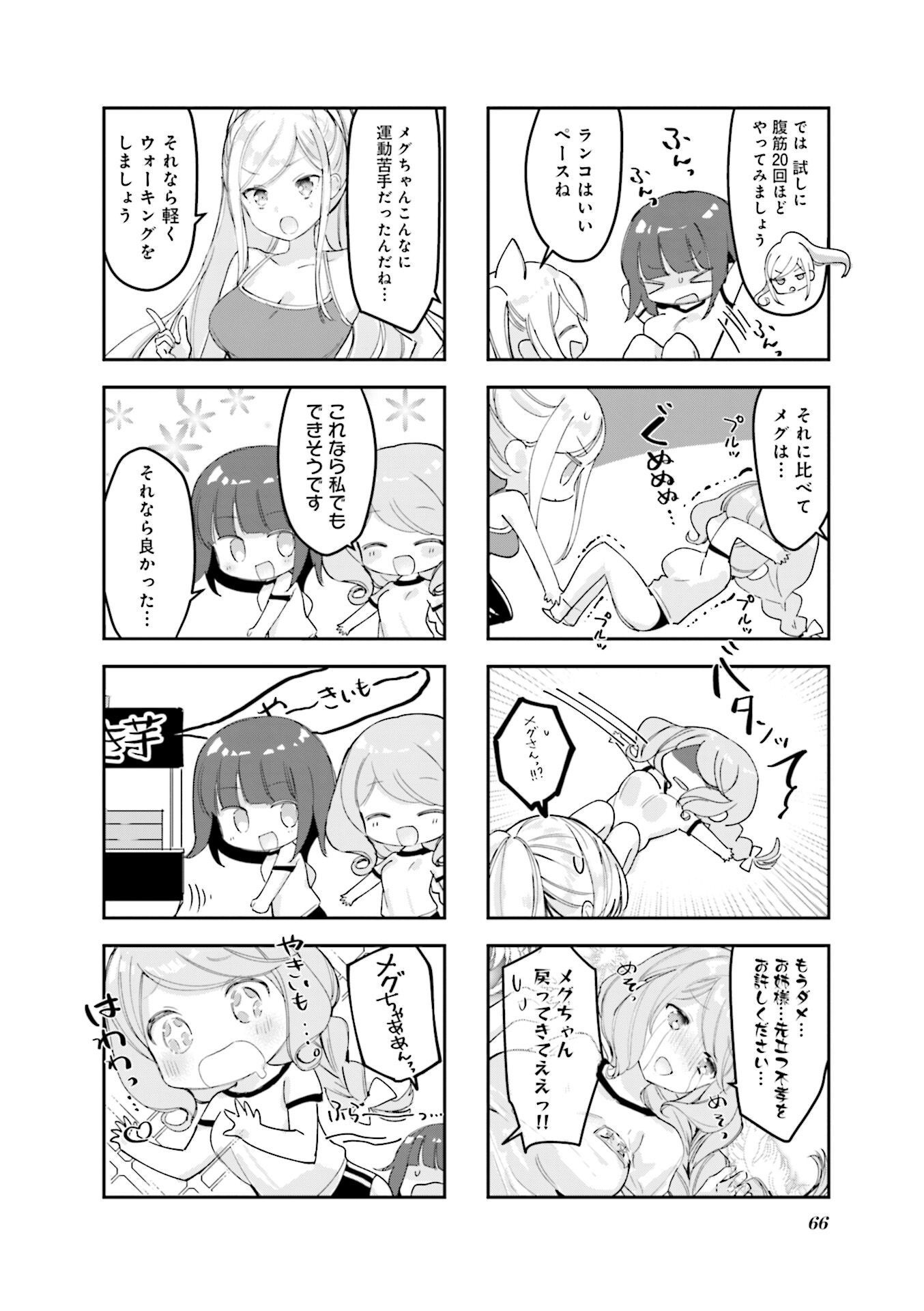 P28