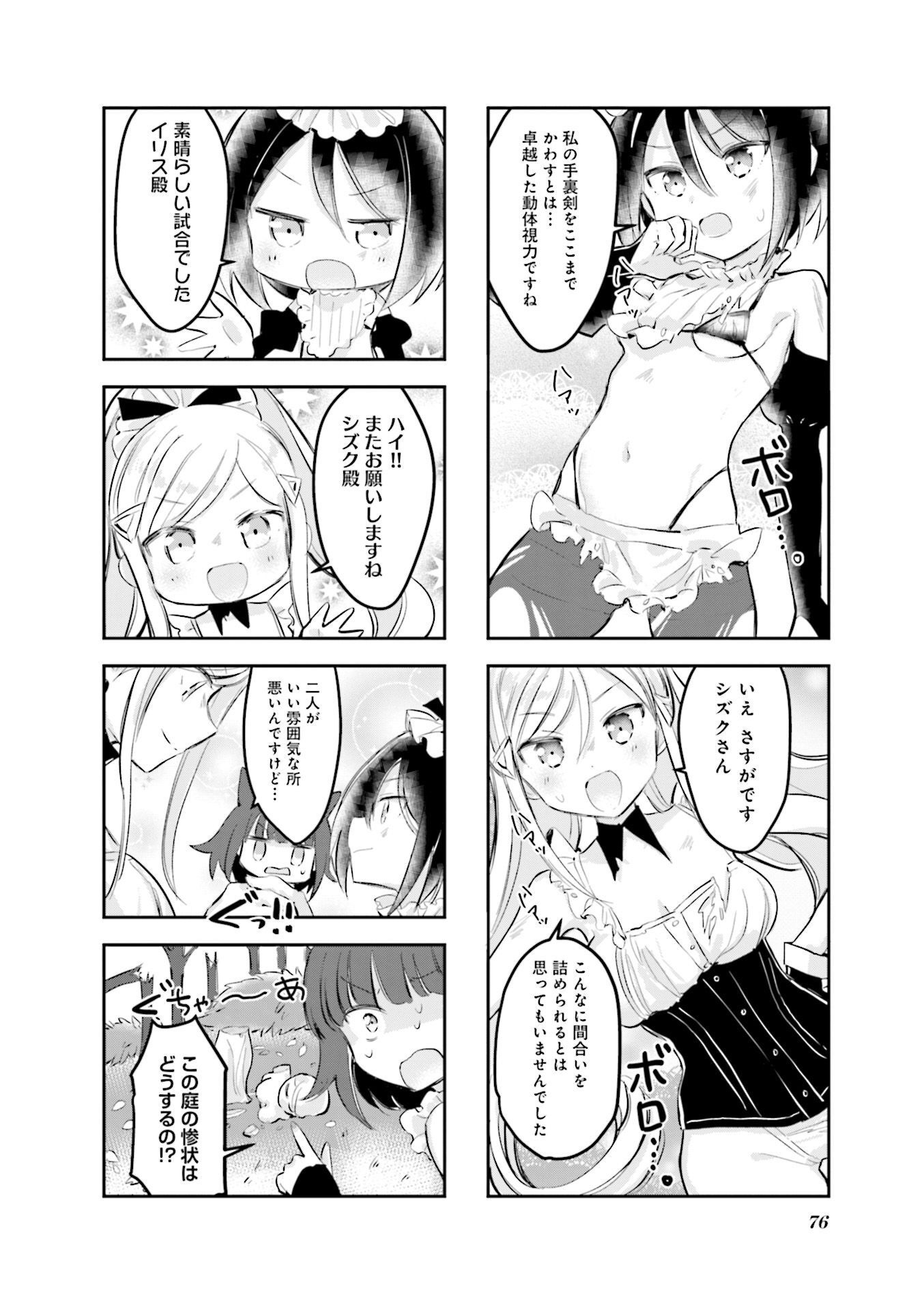 P38