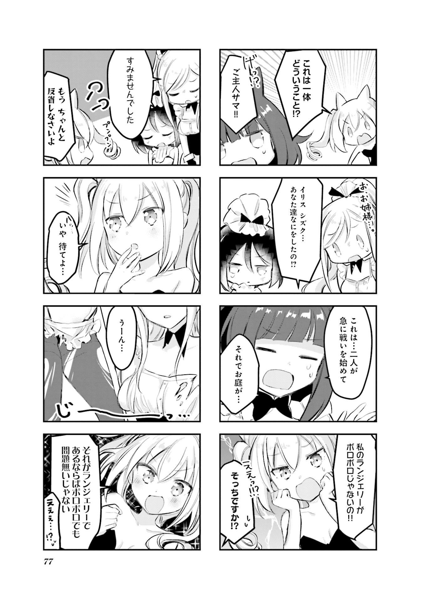 P39