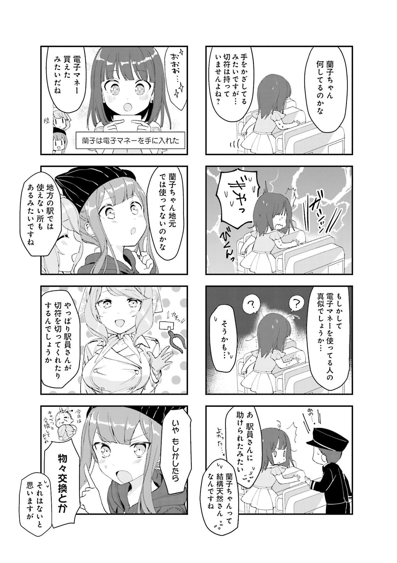 P36