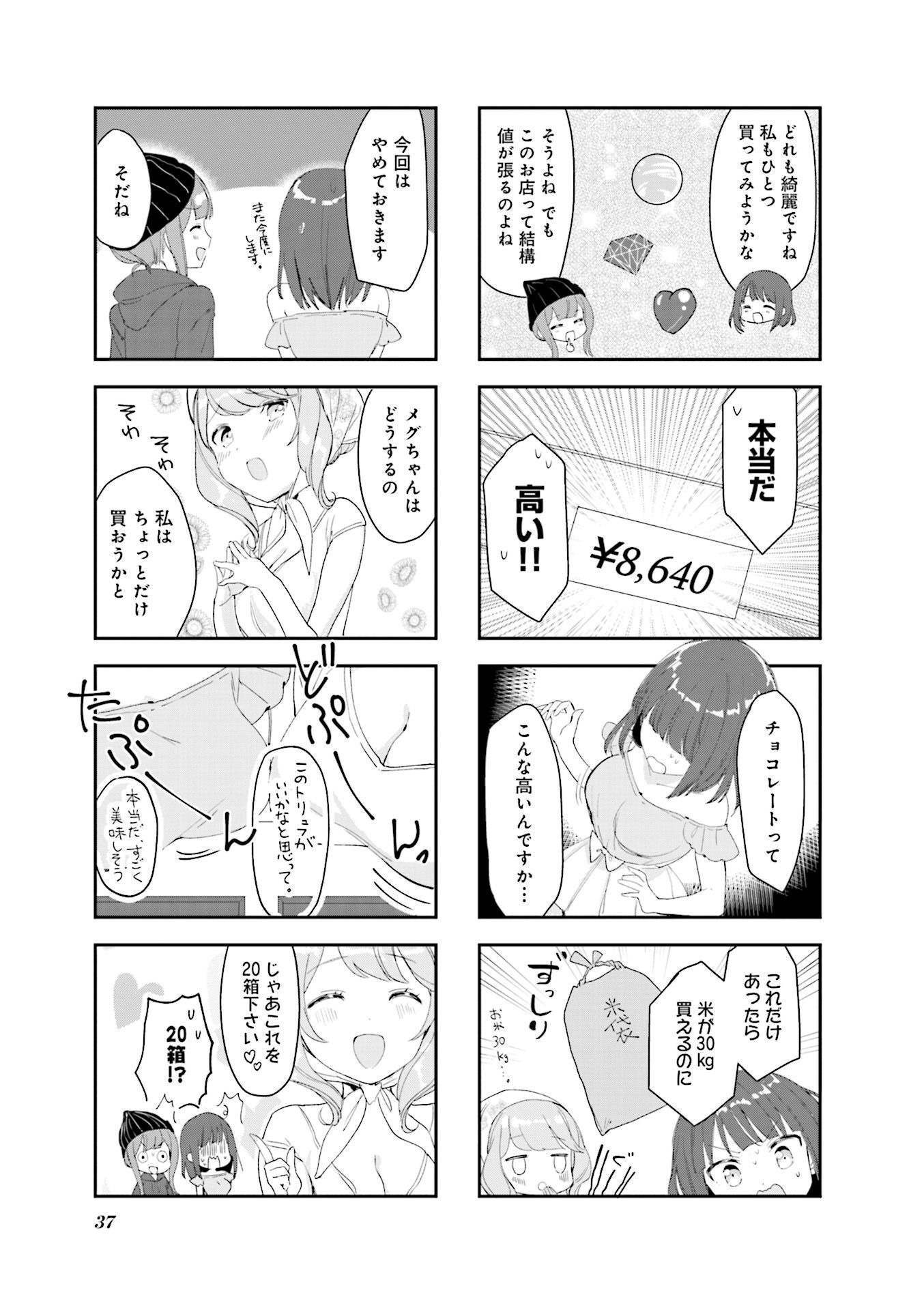 P38