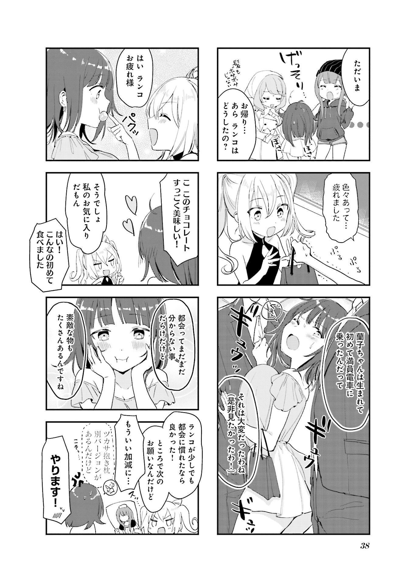 P39