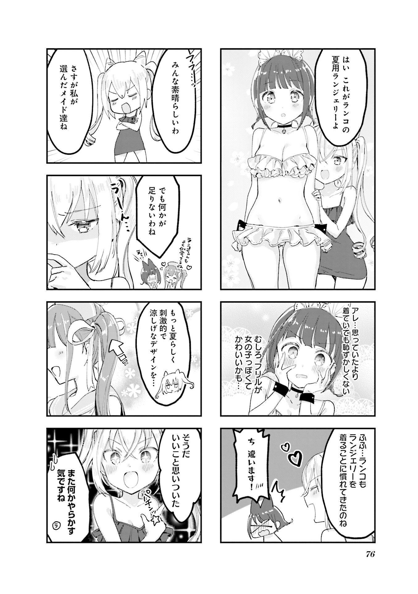 P38