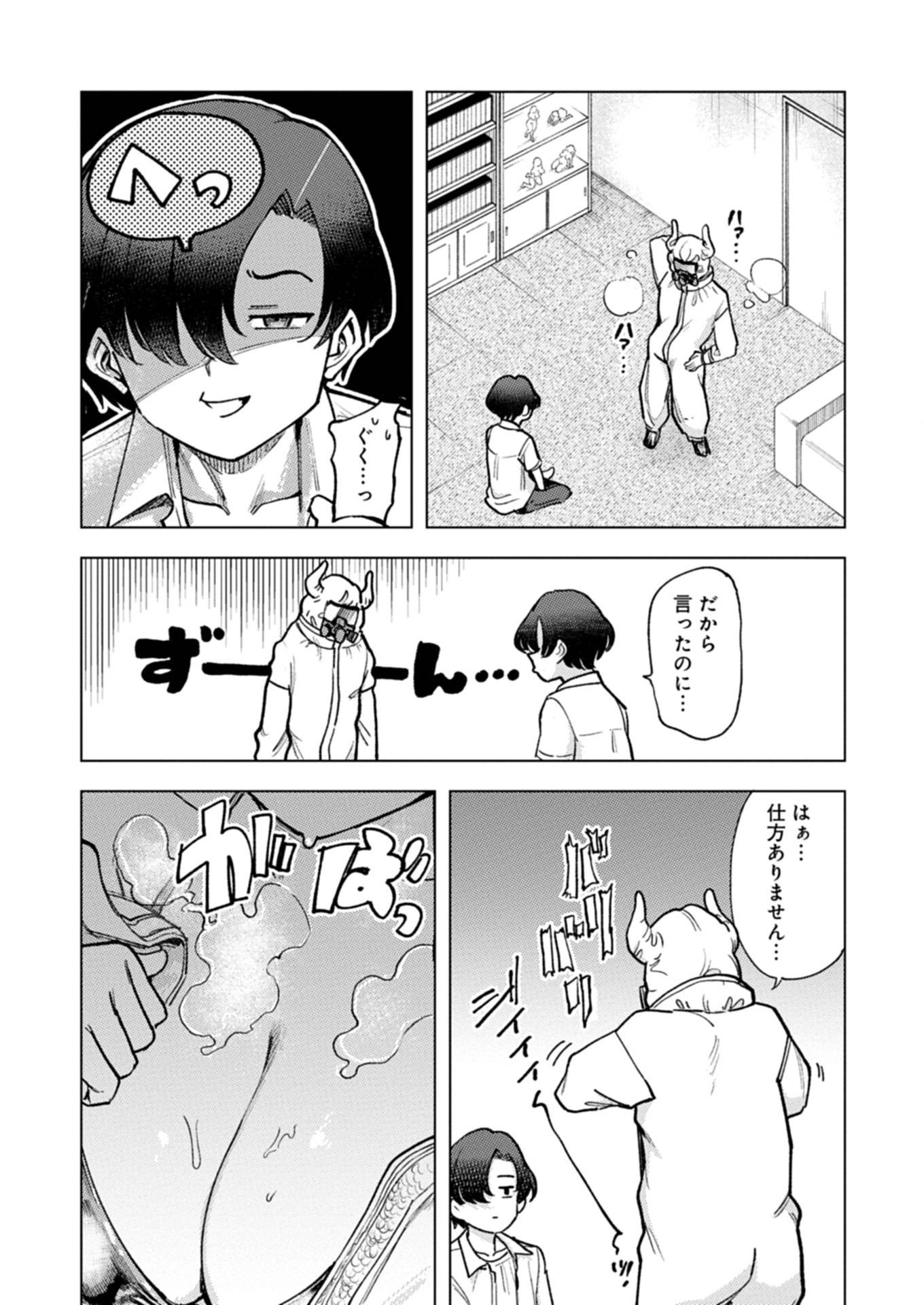 P11