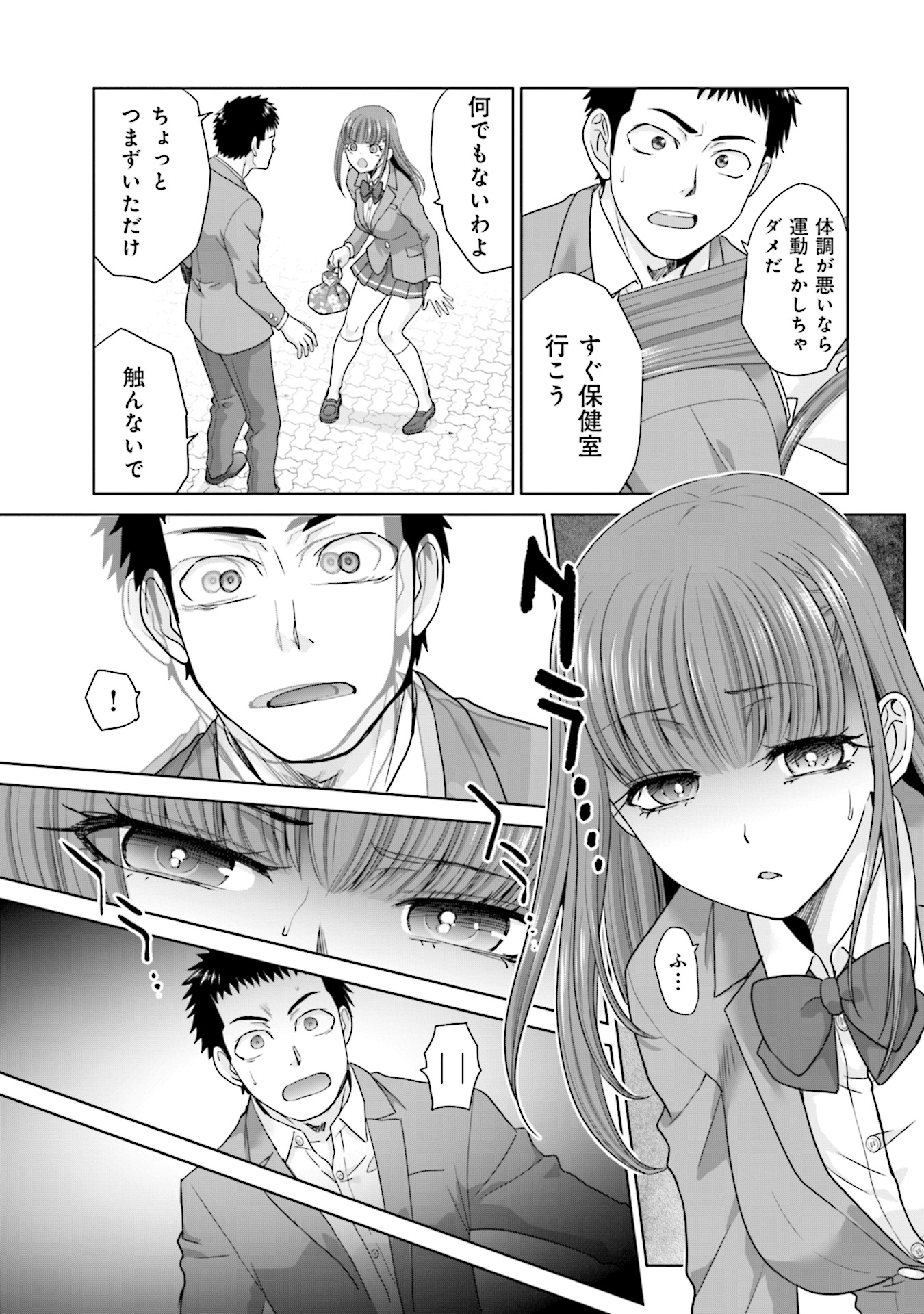 P15