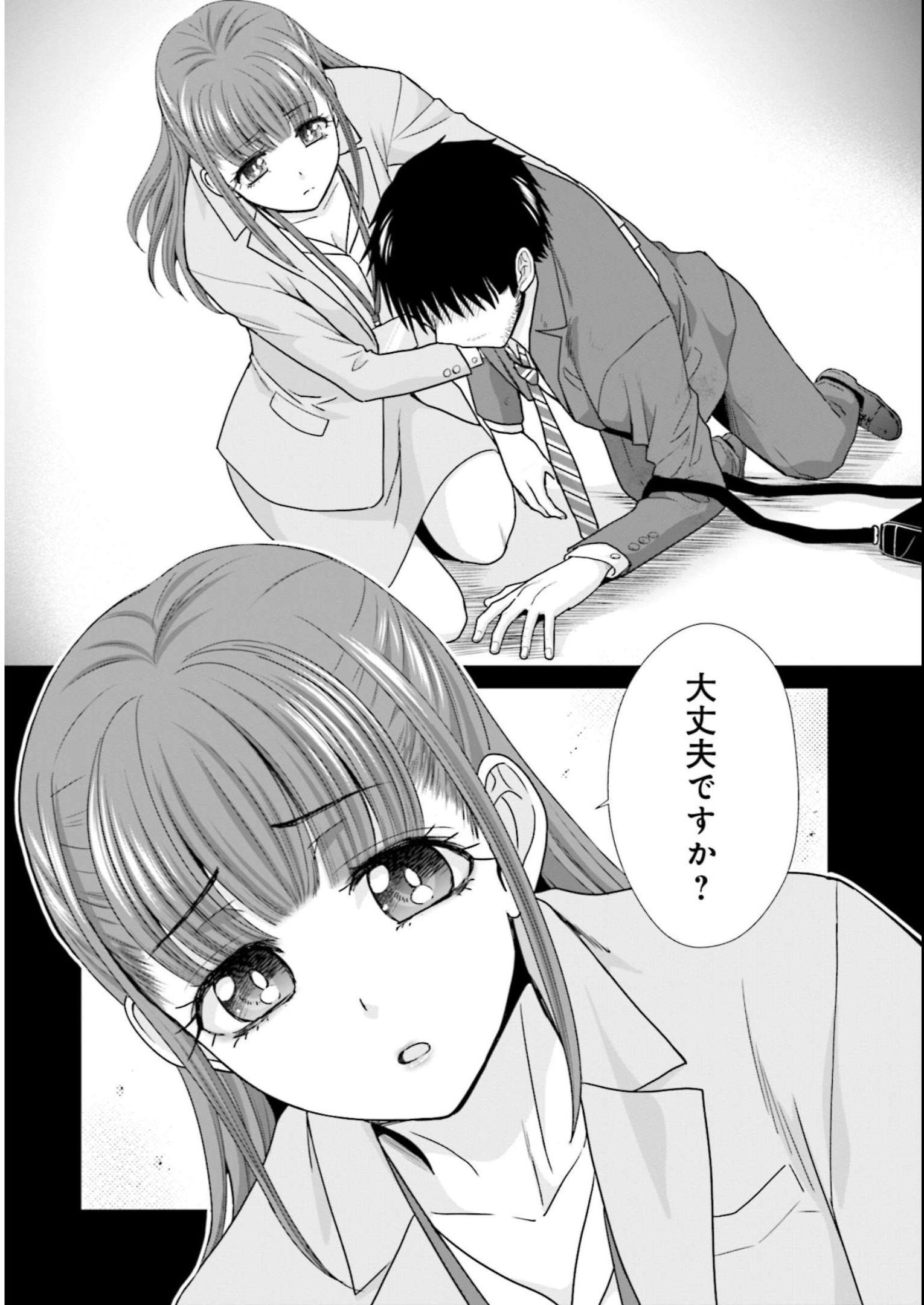 P20