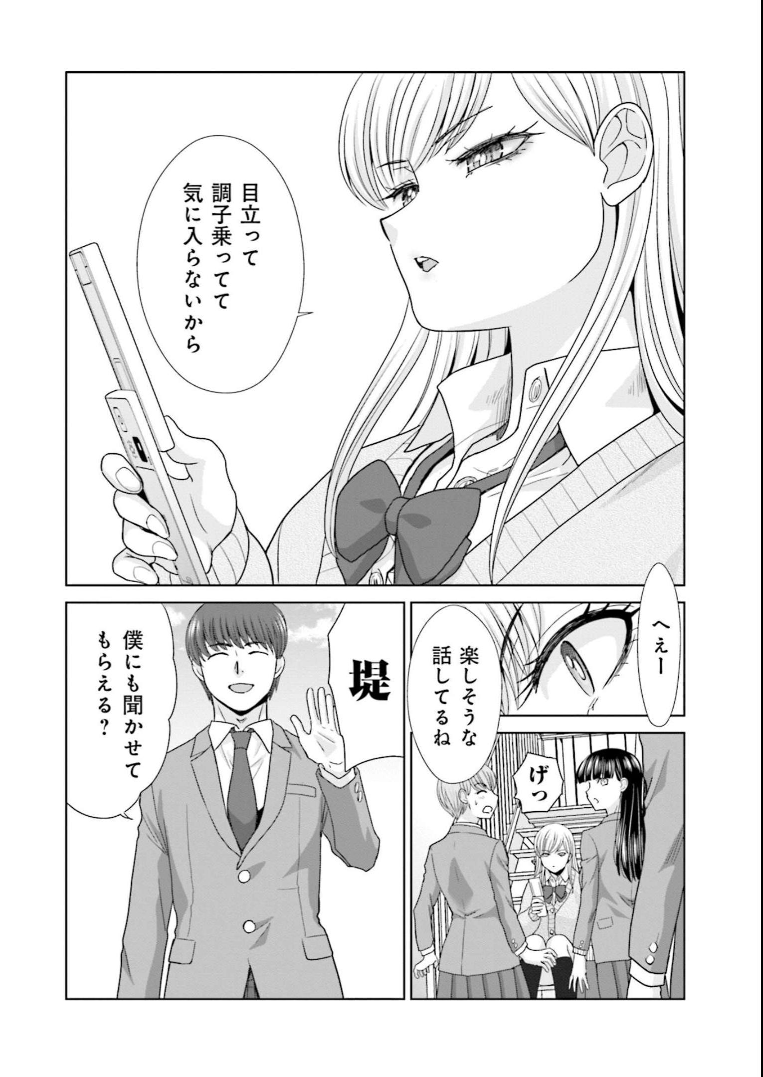 P20
