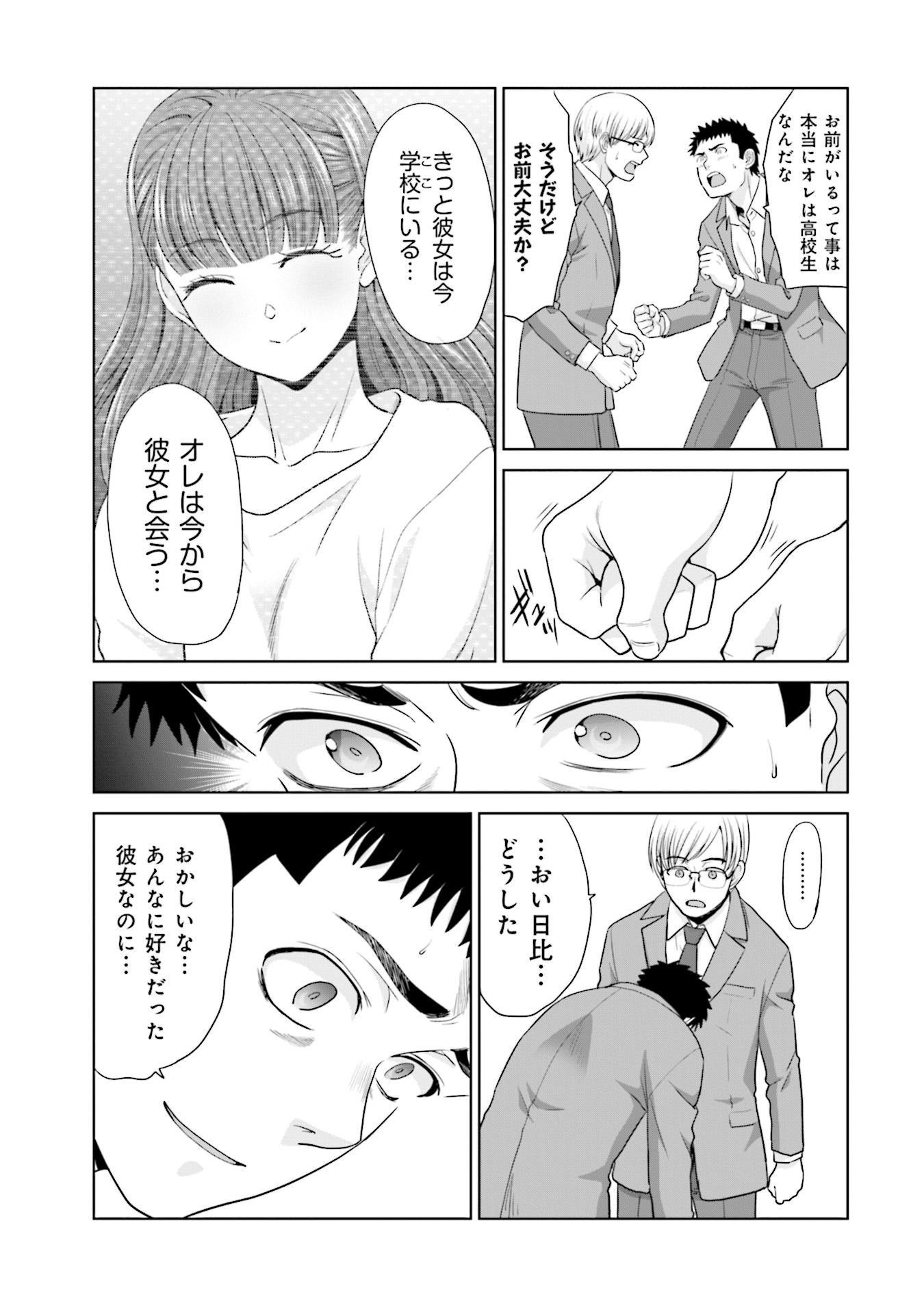 P13