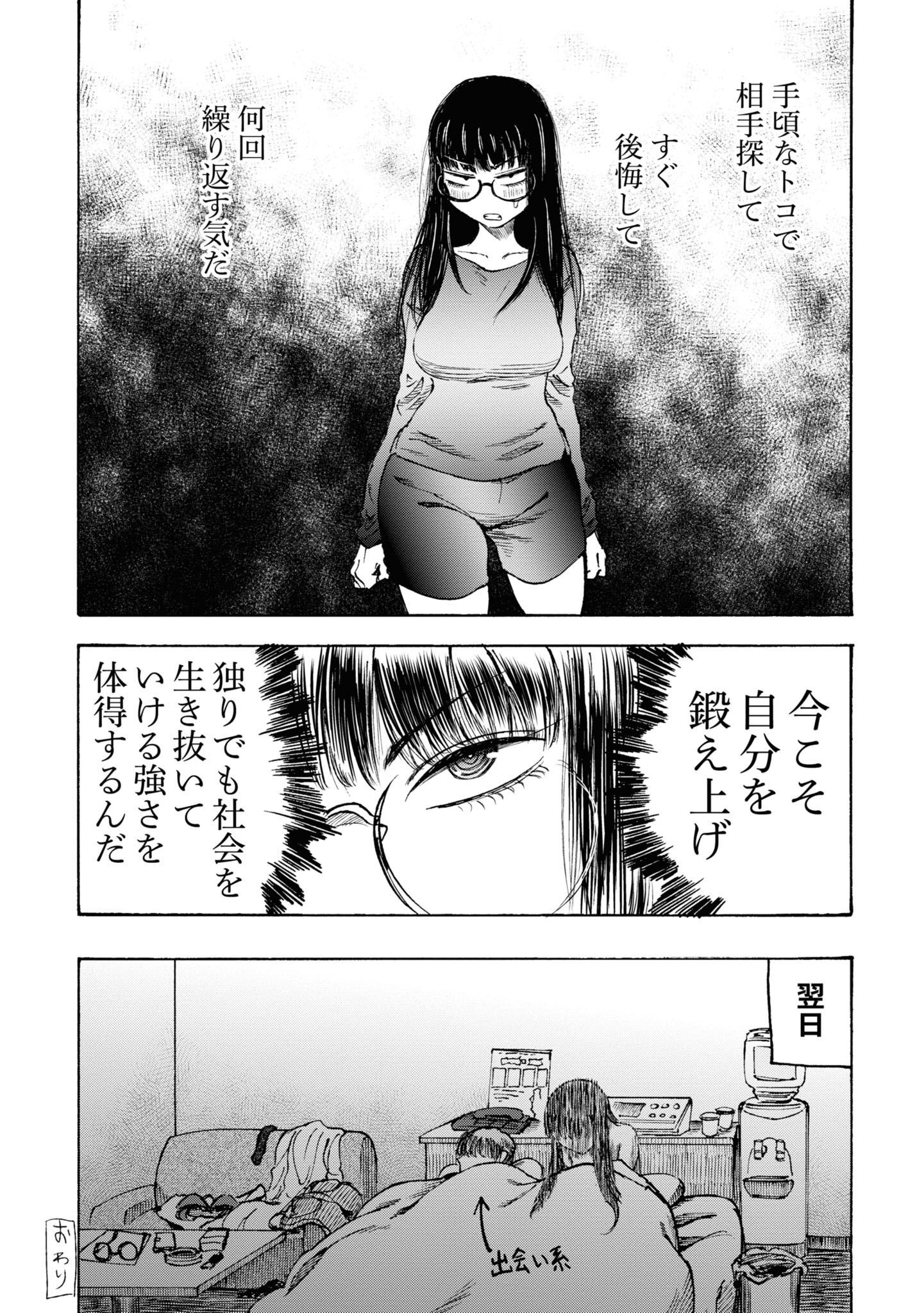 P28