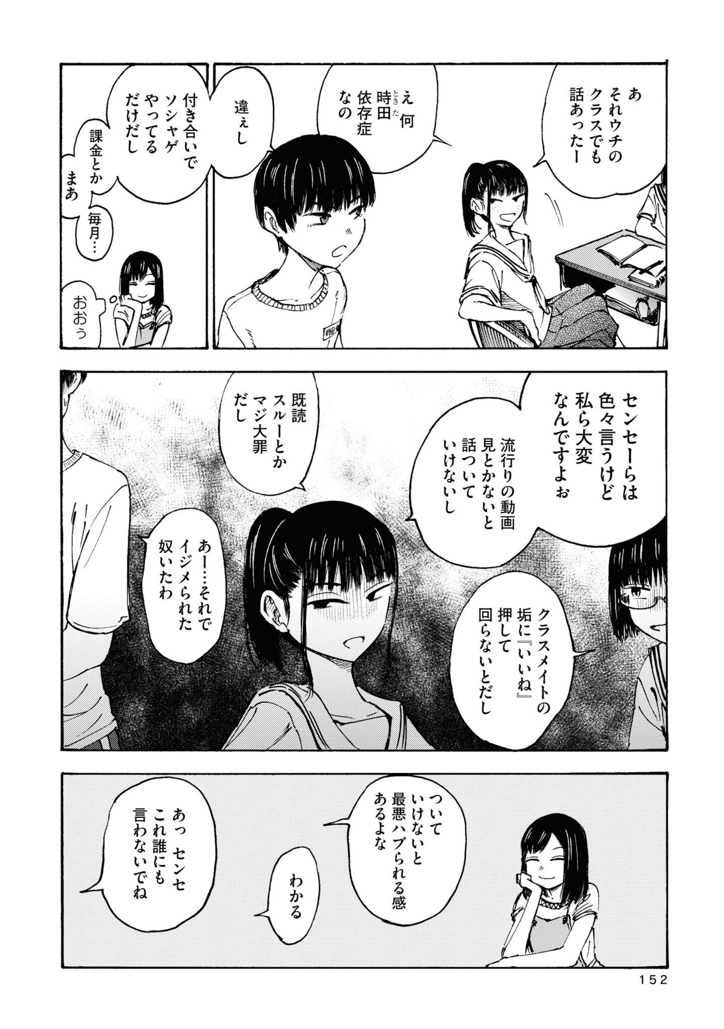 P34