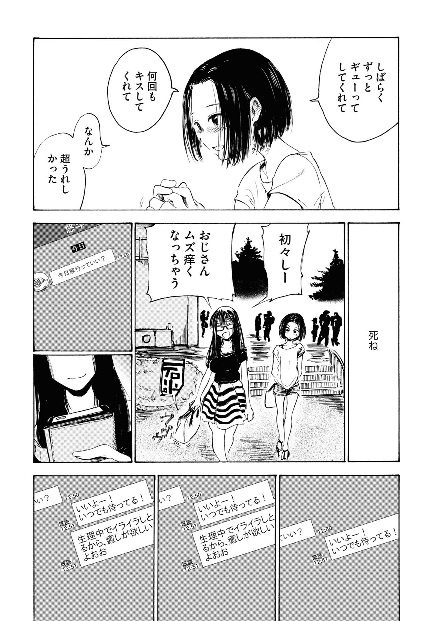P39