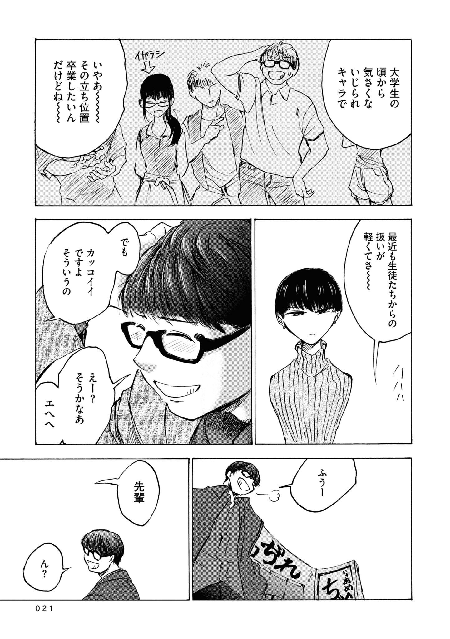 P14