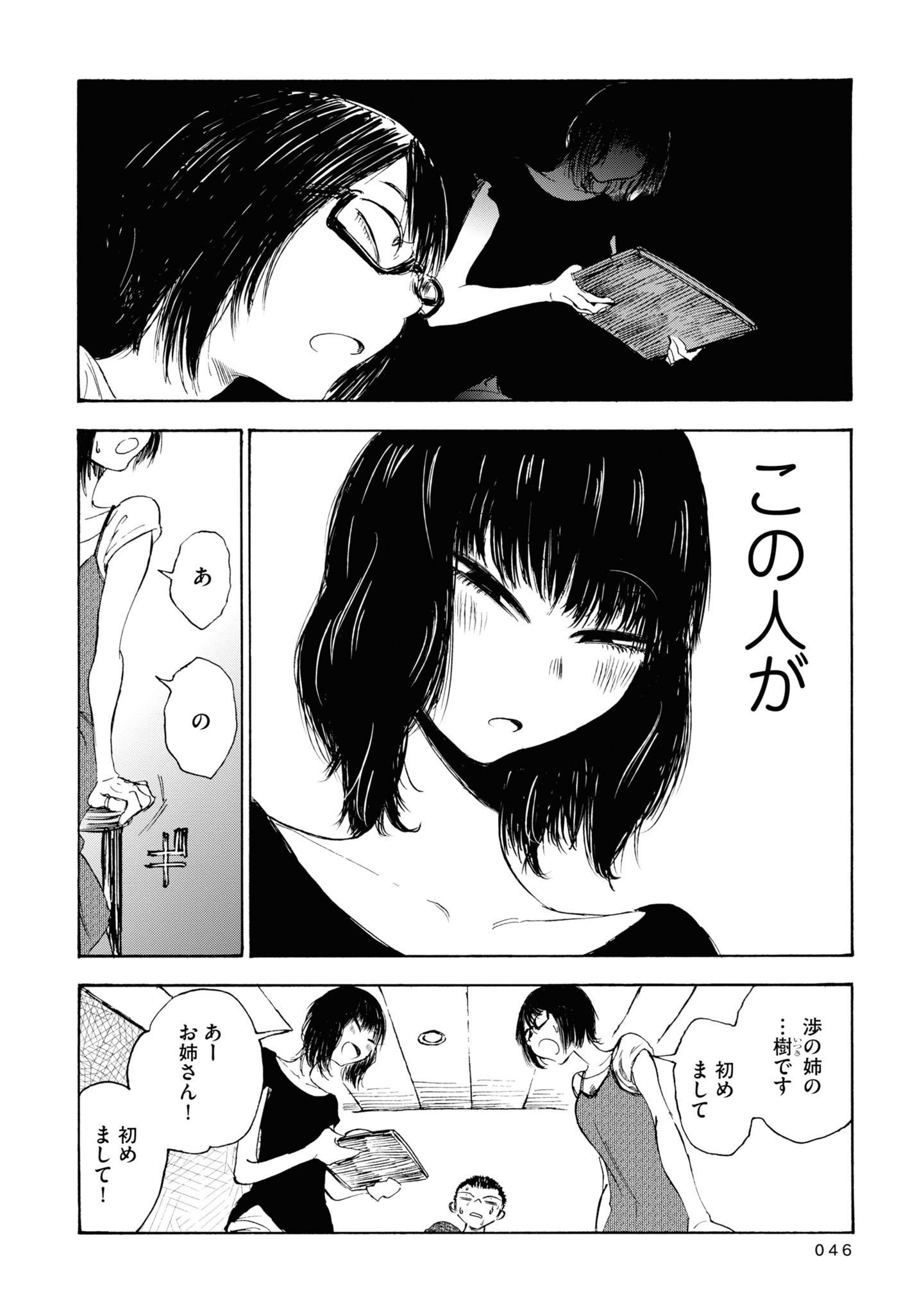 P34
